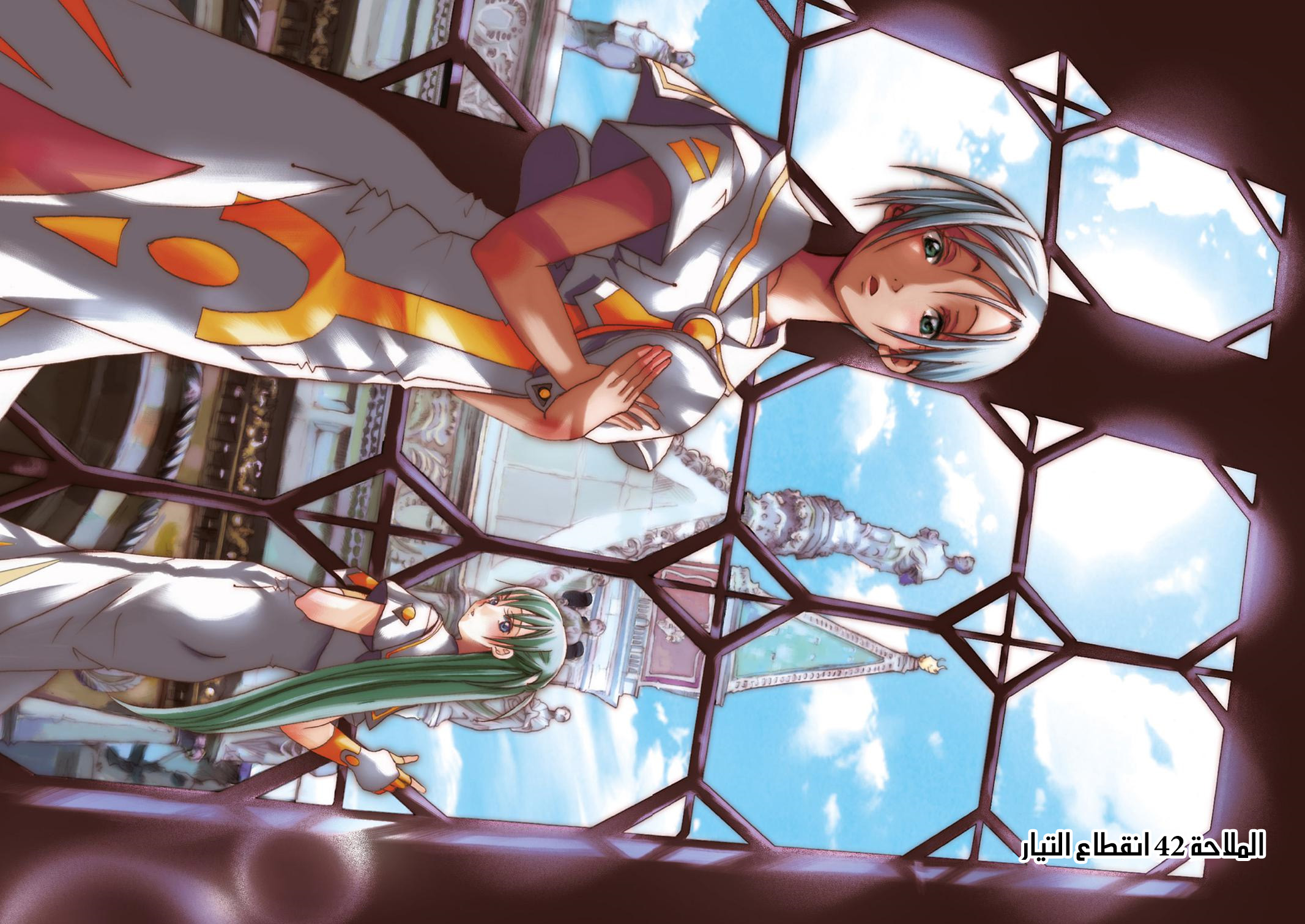 Read Aria AR Manga Online