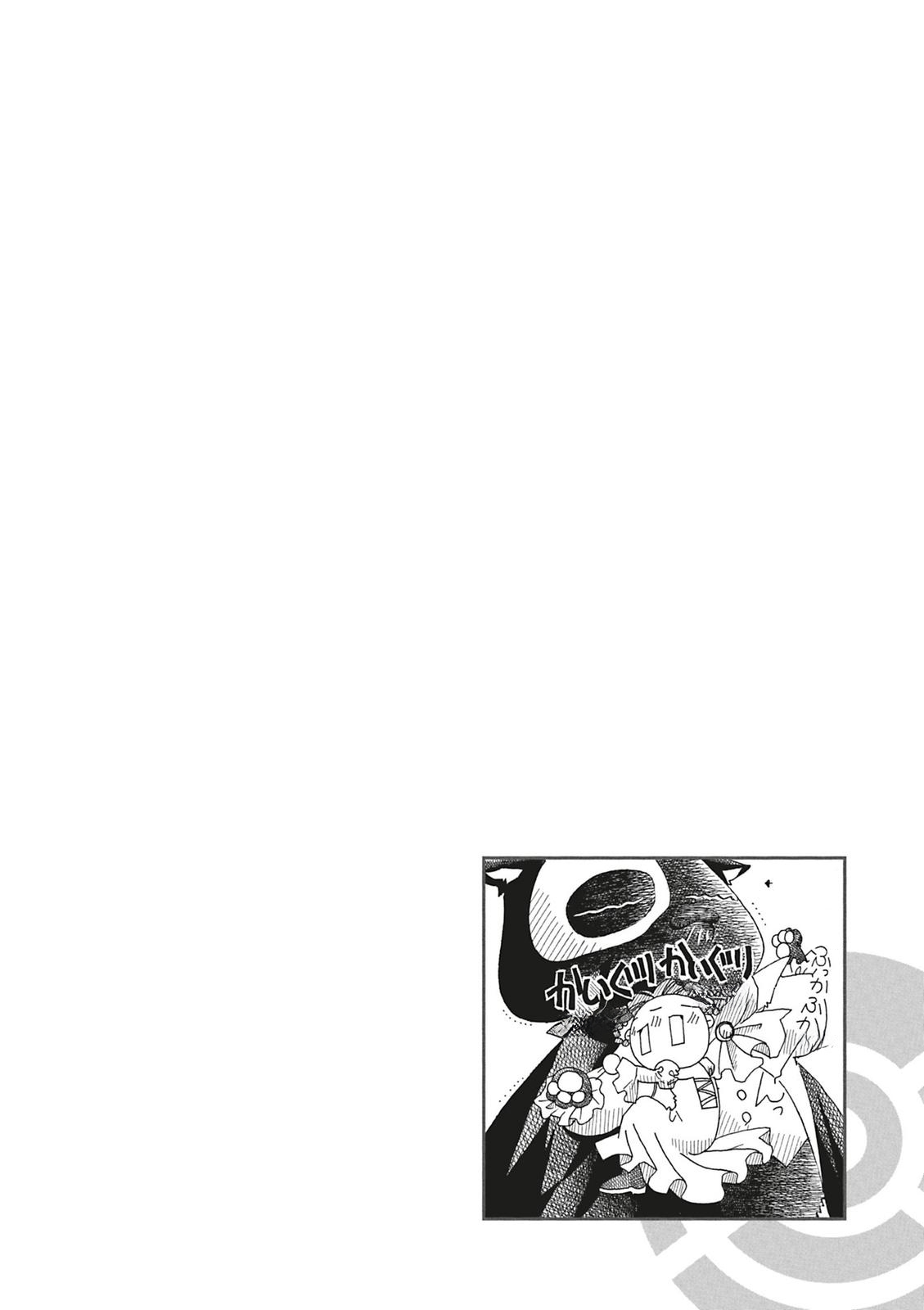 Read Aria AR Manga Online