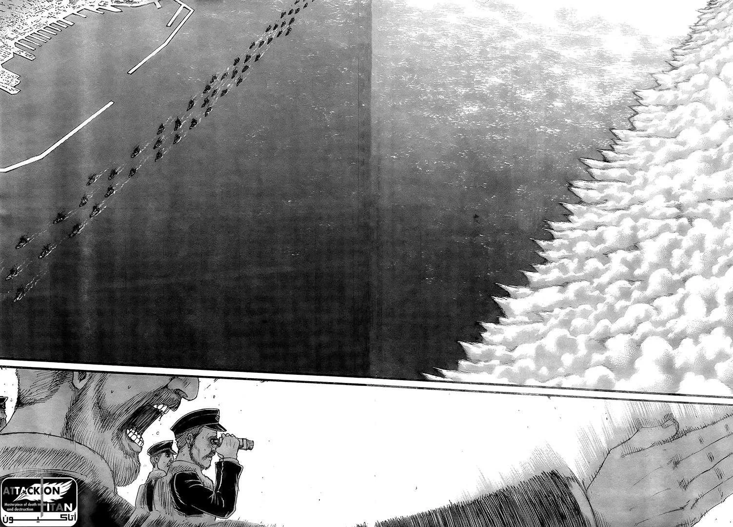 Read Attack on Titan ar Manga Online