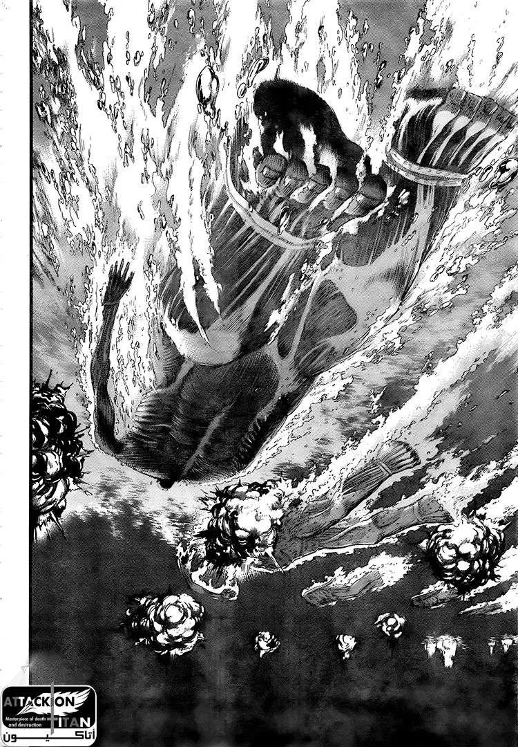Read Attack on Titan ar Manga Online