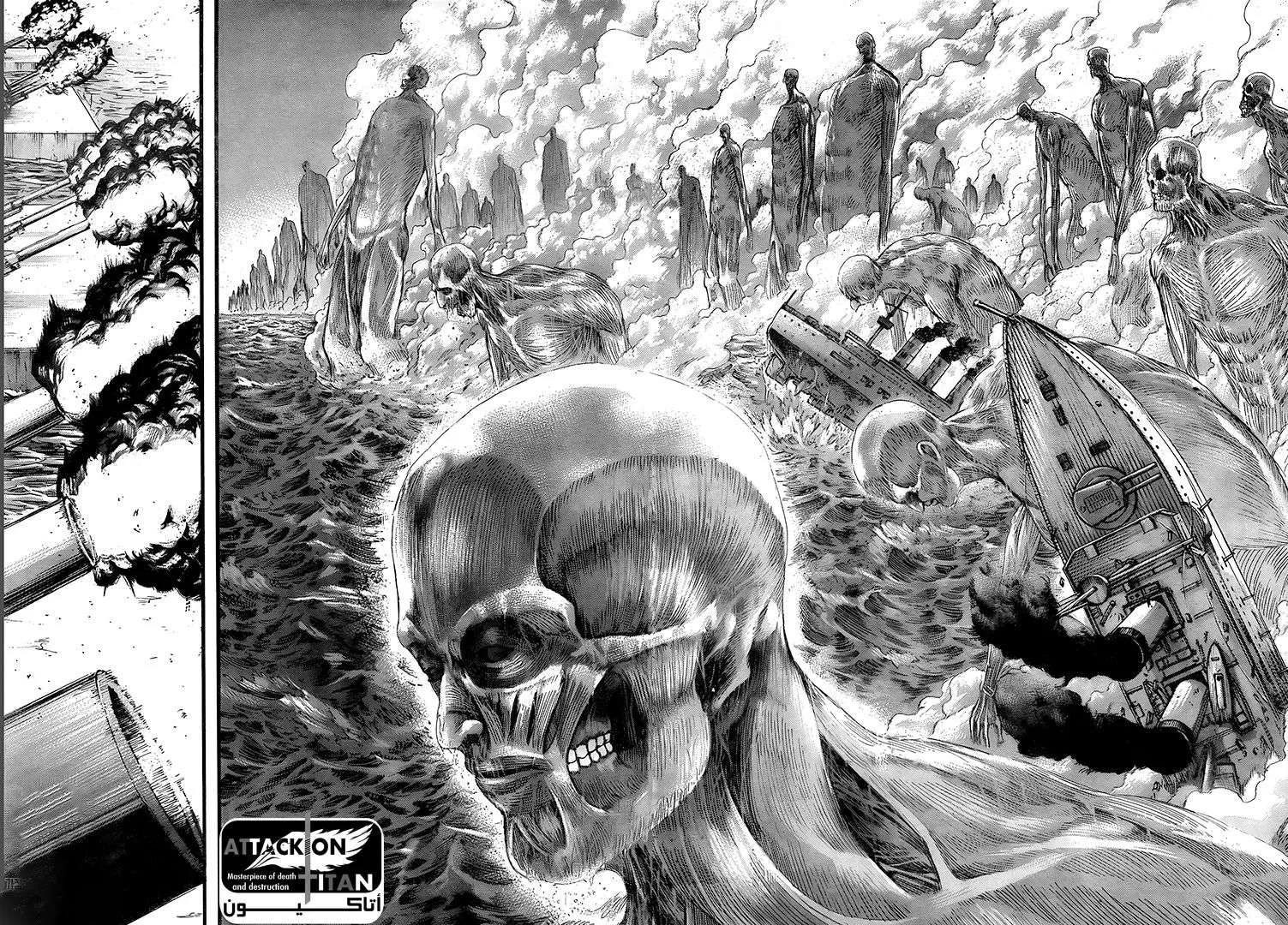 Read Attack on Titan ar Manga Online