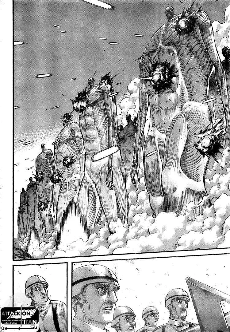 Read Attack on Titan ar Manga Online