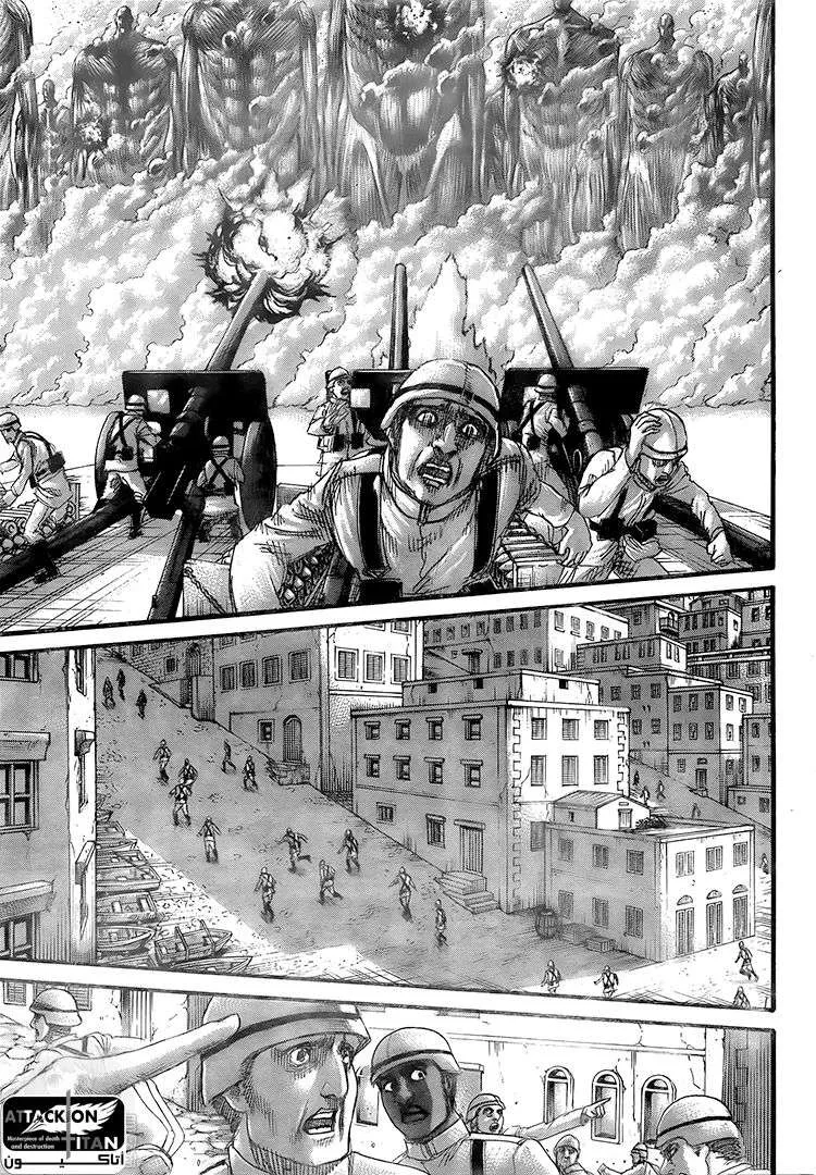 Read Attack on Titan ar Manga Online