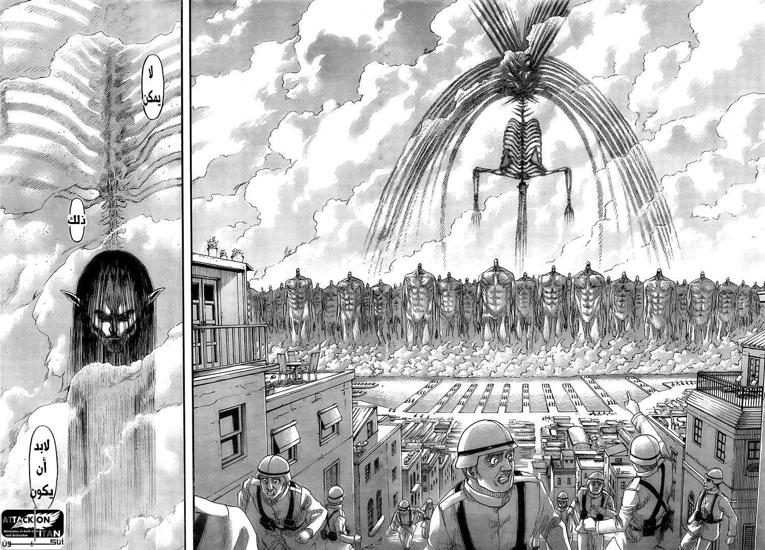 Read Attack on Titan ar Manga Online