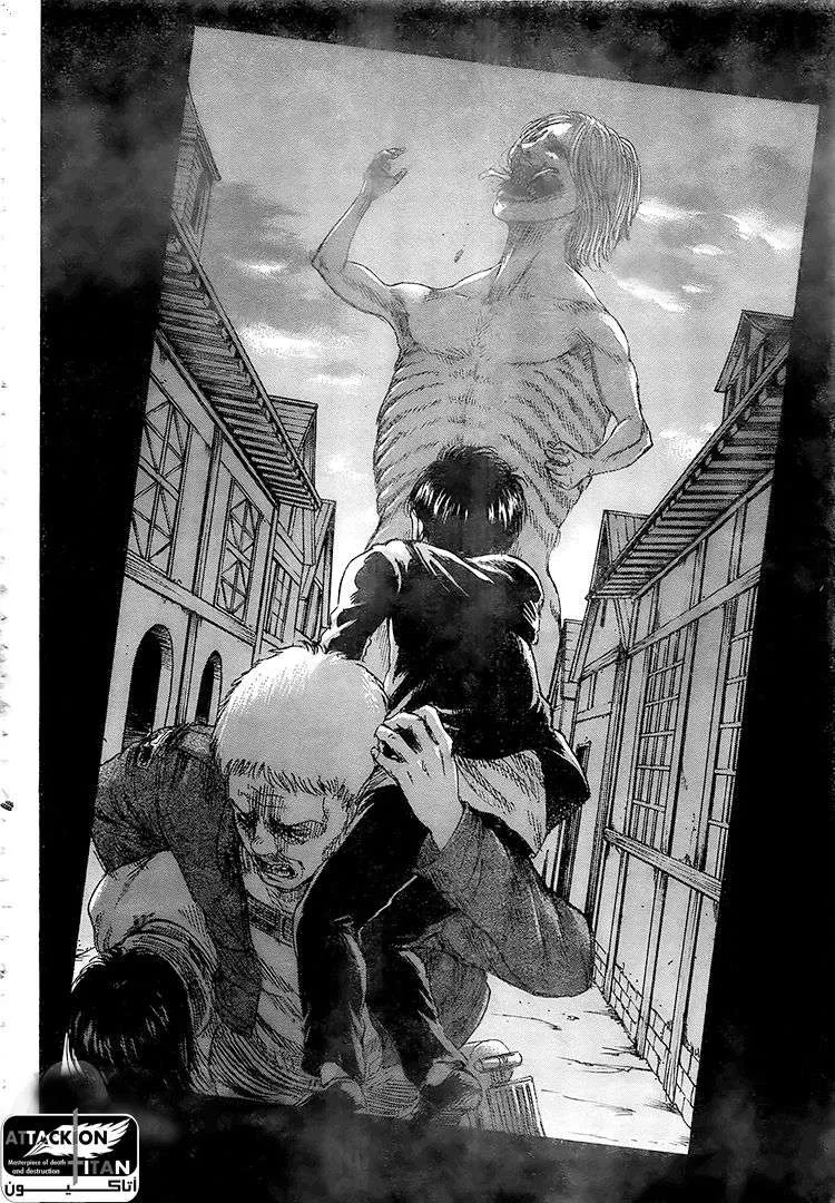 Read Attack on Titan ar Manga Online