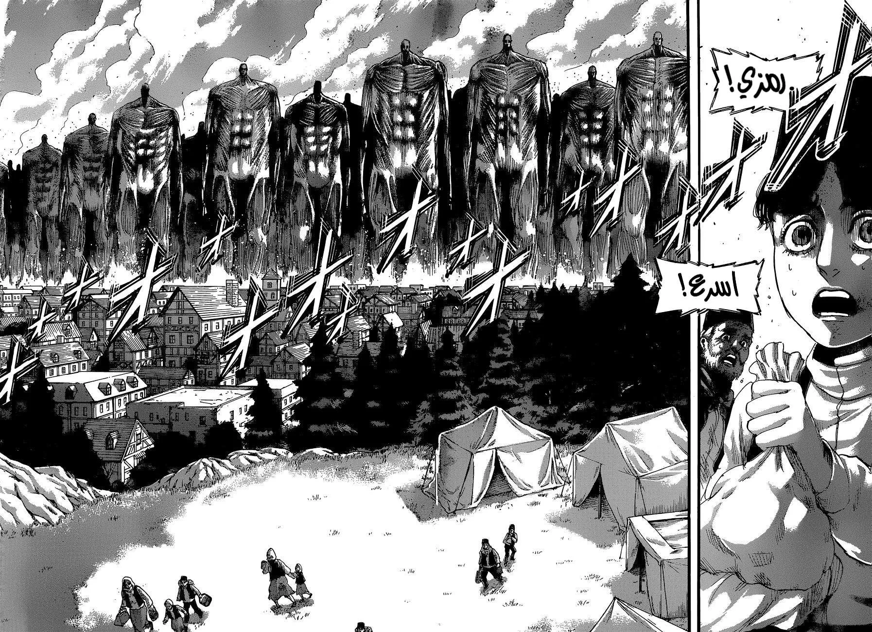Read Attack on Titan ar Manga Online