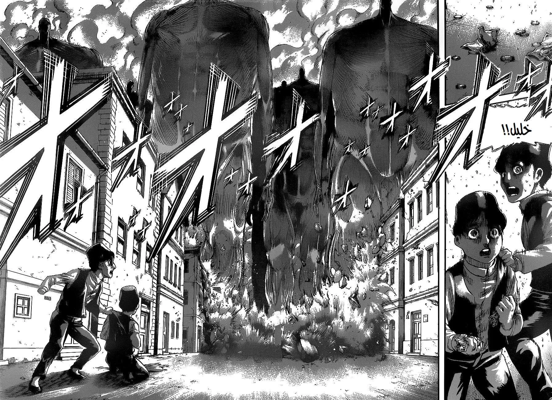 Read Attack on Titan ar Manga Online