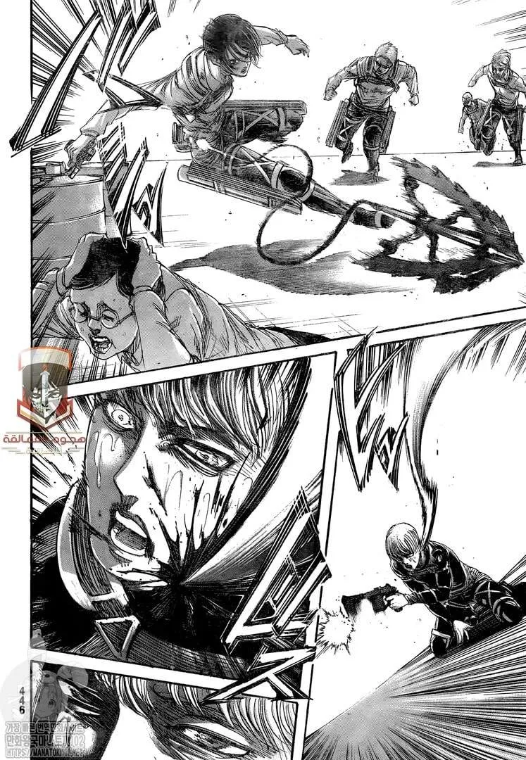 Read Attack on Titan ar Manga Online