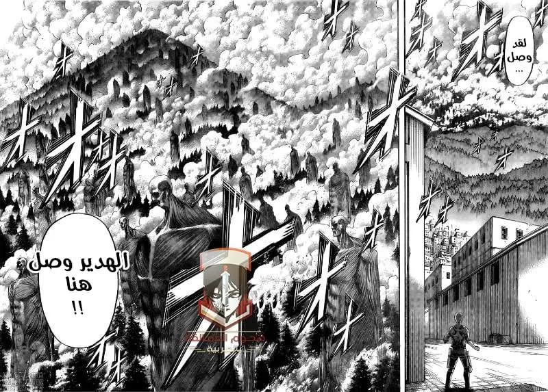 Read Attack on Titan ar Manga Online