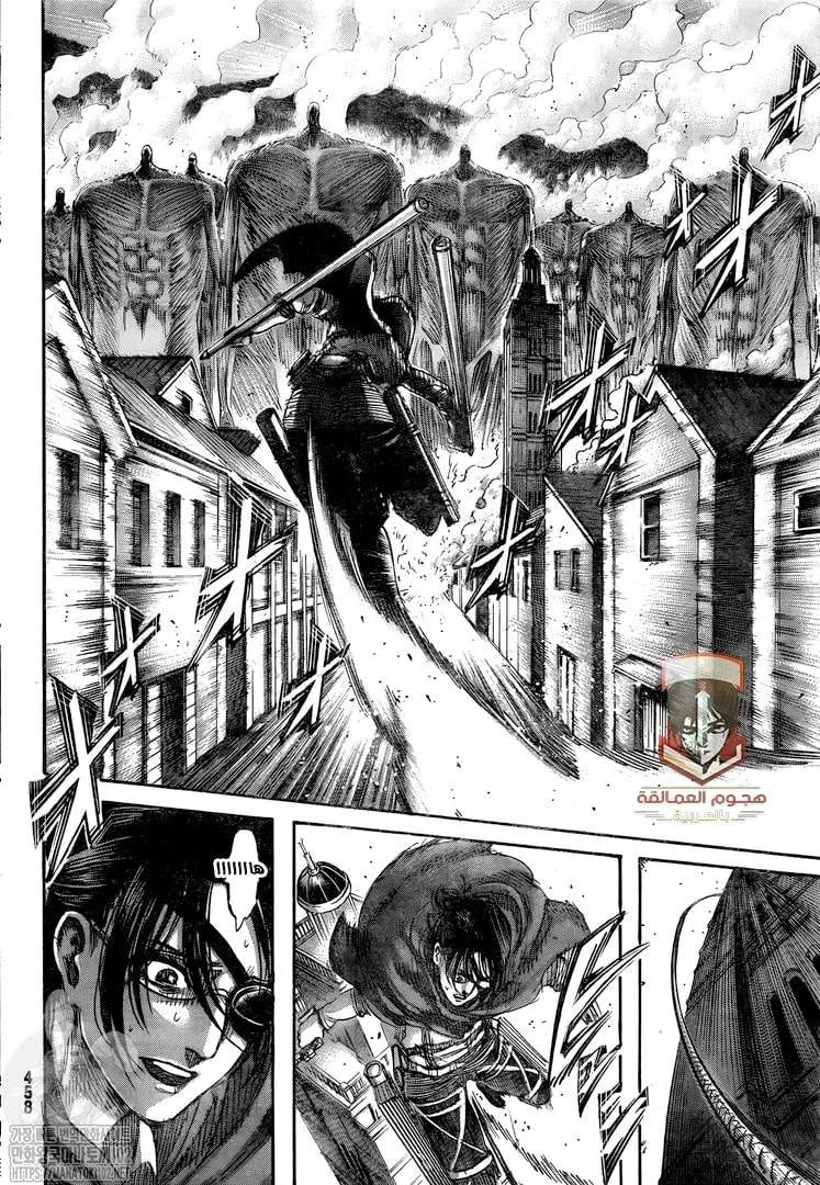 Read Attack on Titan ar Manga Online