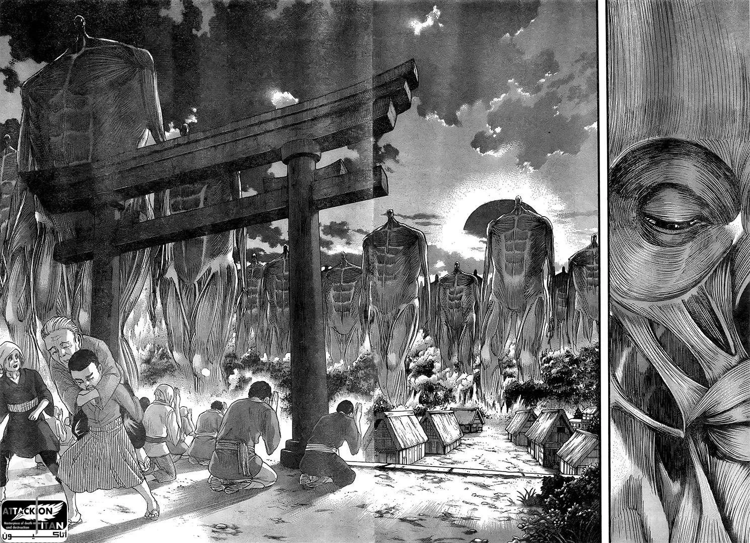 Read Attack on Titan ar Manga Online