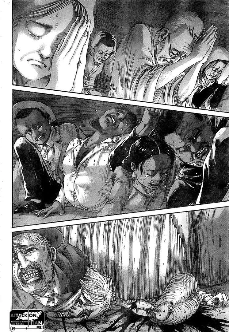 Read Attack on Titan ar Manga Online