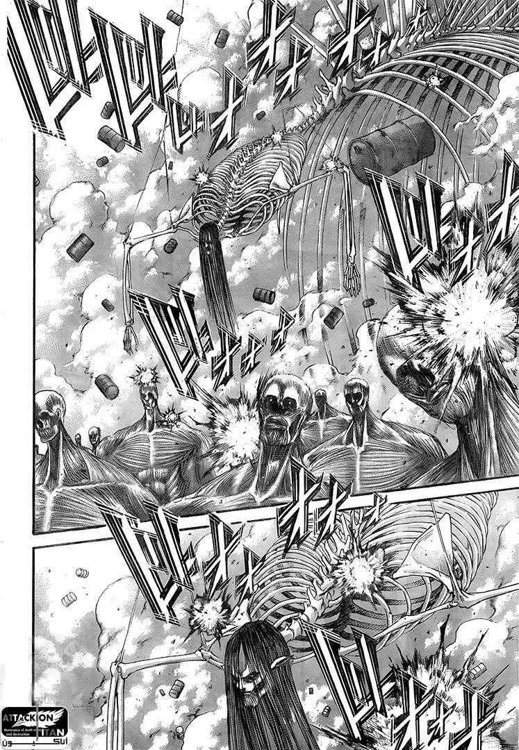 Read Attack on Titan ar Manga Online