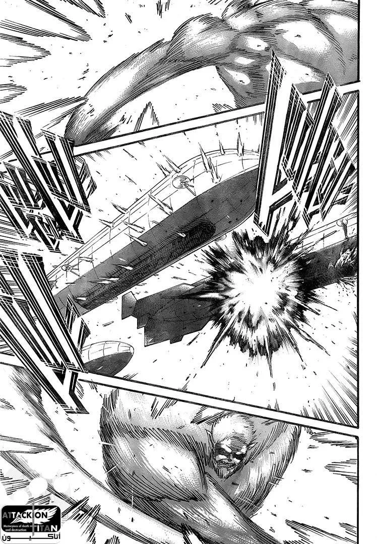 Read Attack on Titan ar Manga Online