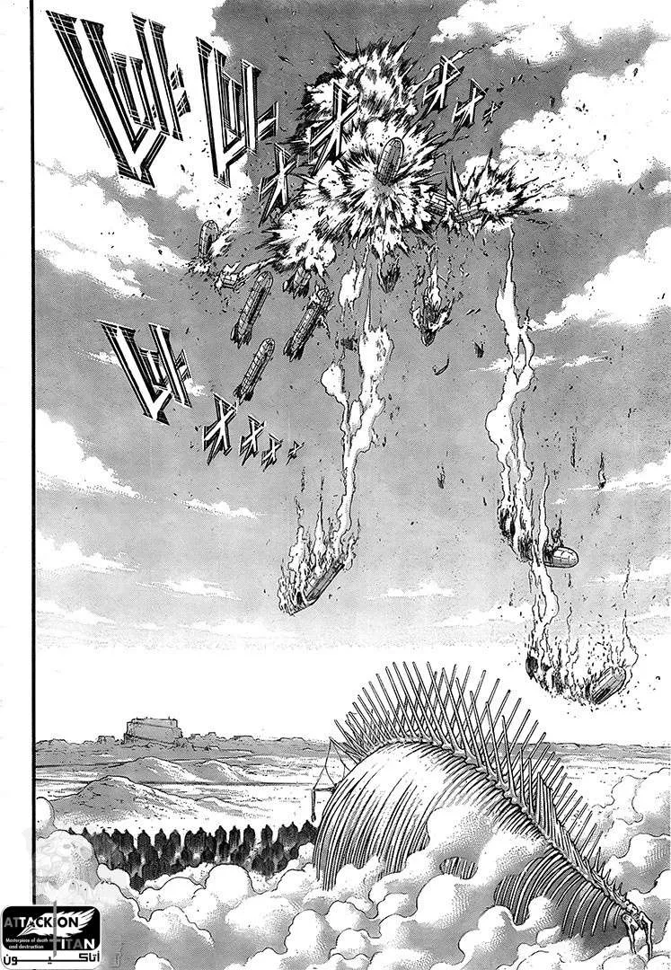 Read Attack on Titan ar Manga Online