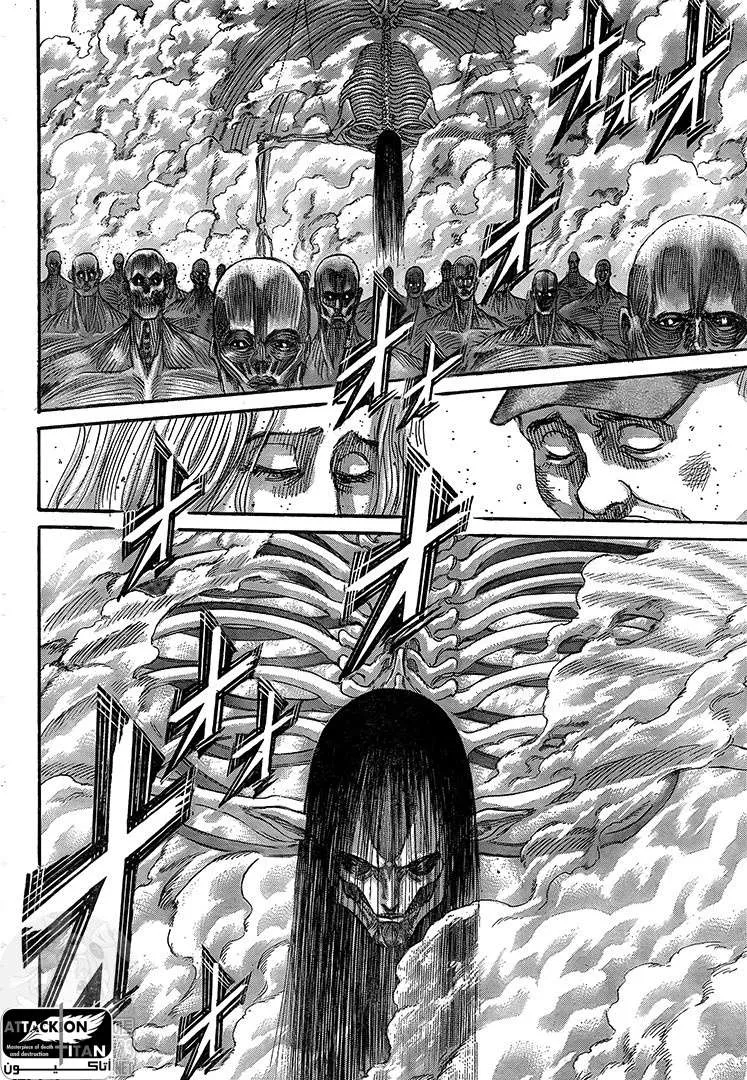 Read Attack on Titan ar Manga Online