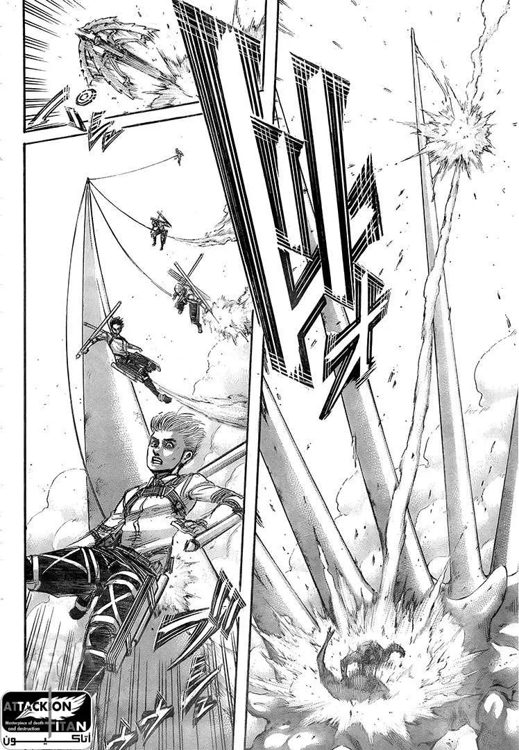 Read Attack on Titan ar Manga Online