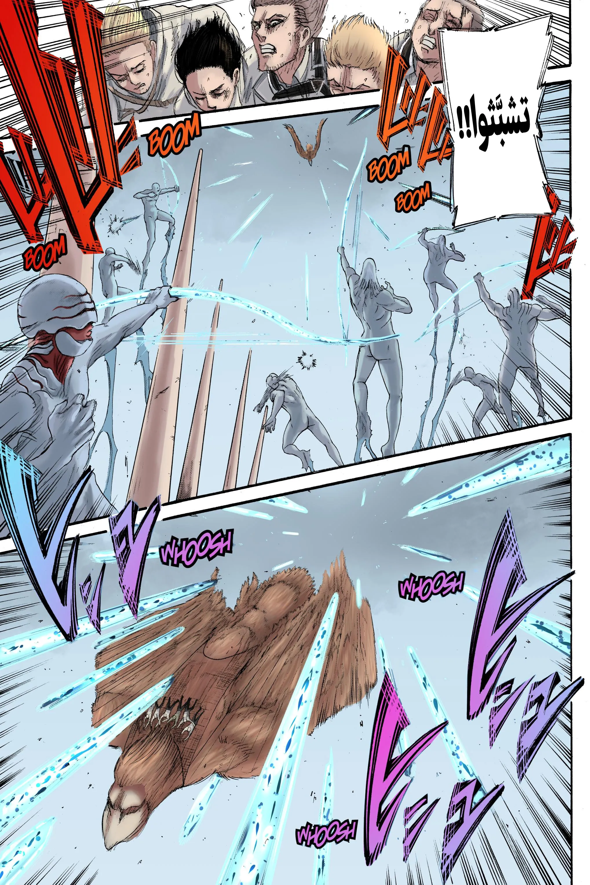 Read Attack on Titan ar Manga Online