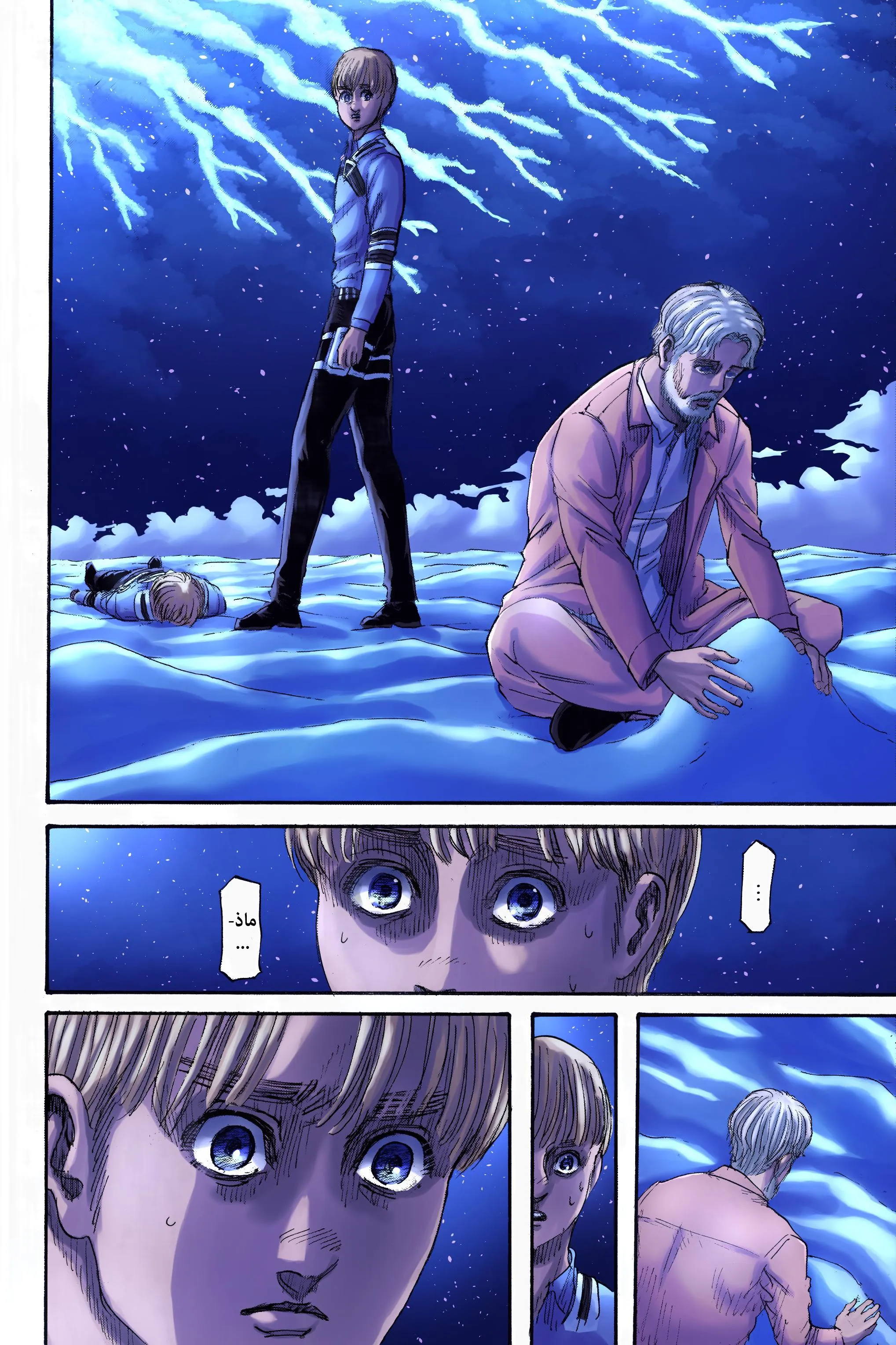 Read Attack on Titan ar Manga Online
