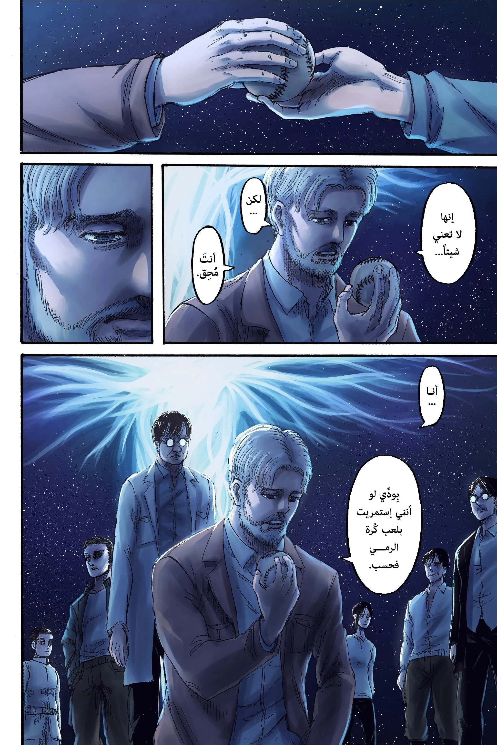 Read Attack on Titan ar Manga Online
