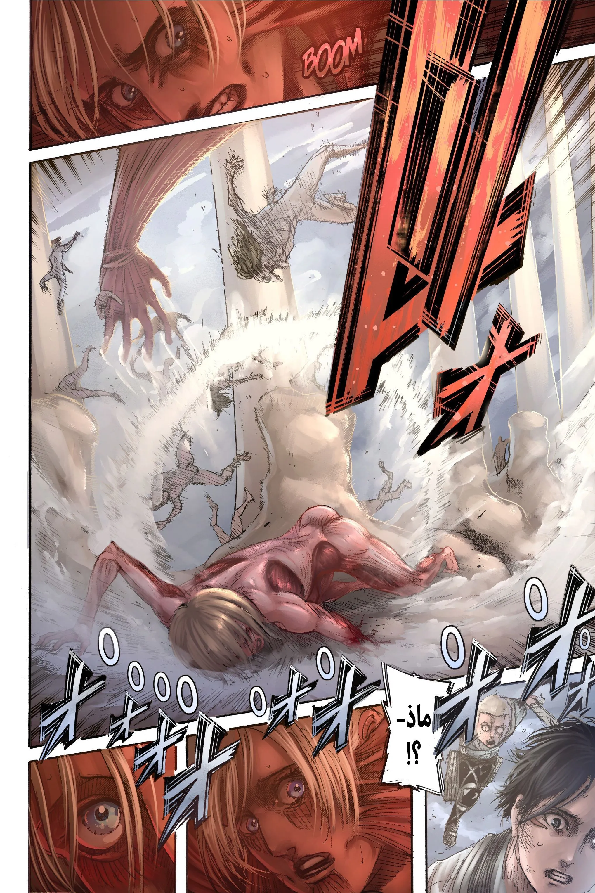 Read Attack on Titan ar Manga Online
