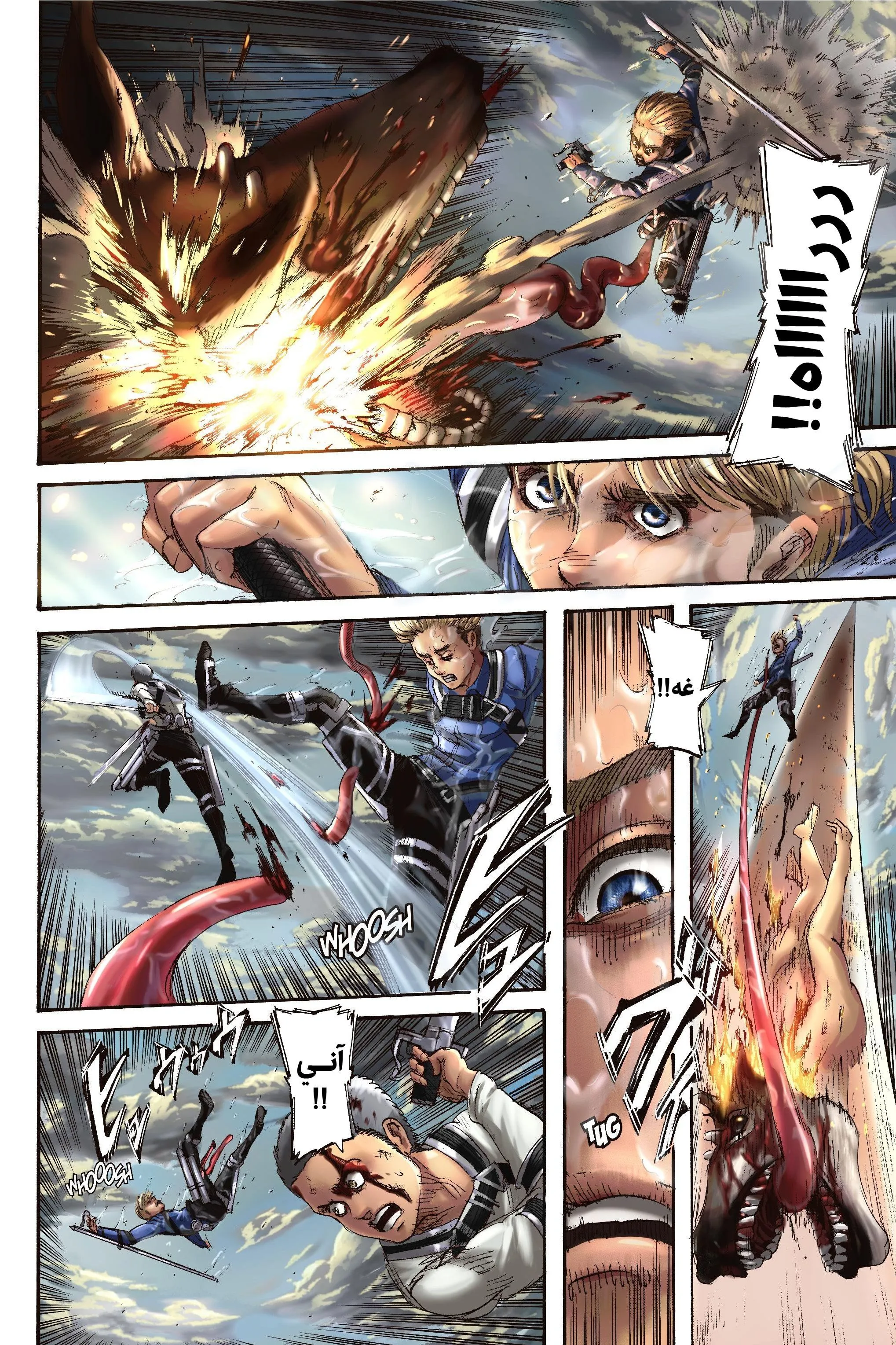 Read Attack on Titan ar Manga Online