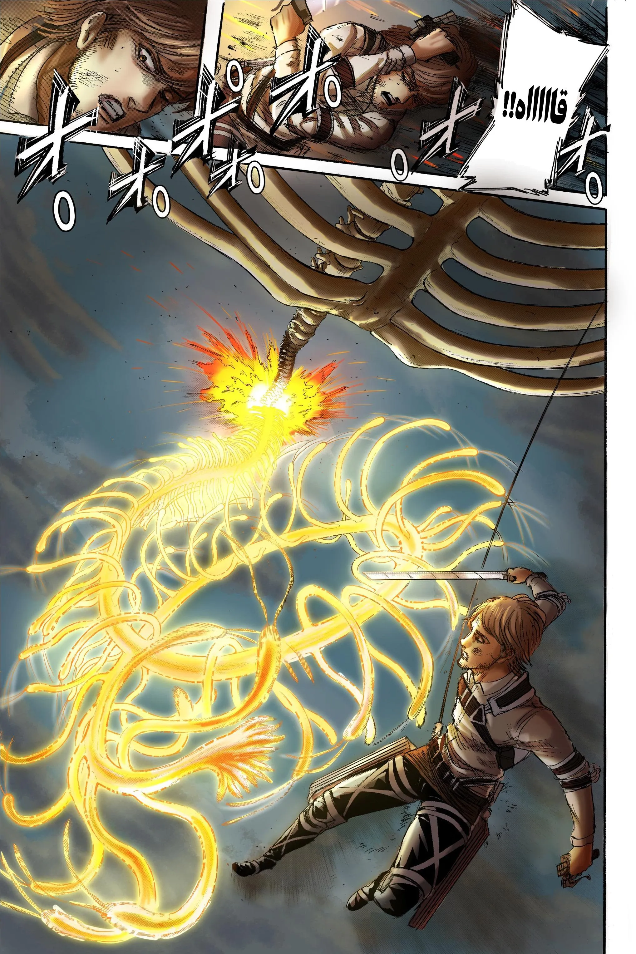 Read Attack on Titan ar Manga Online