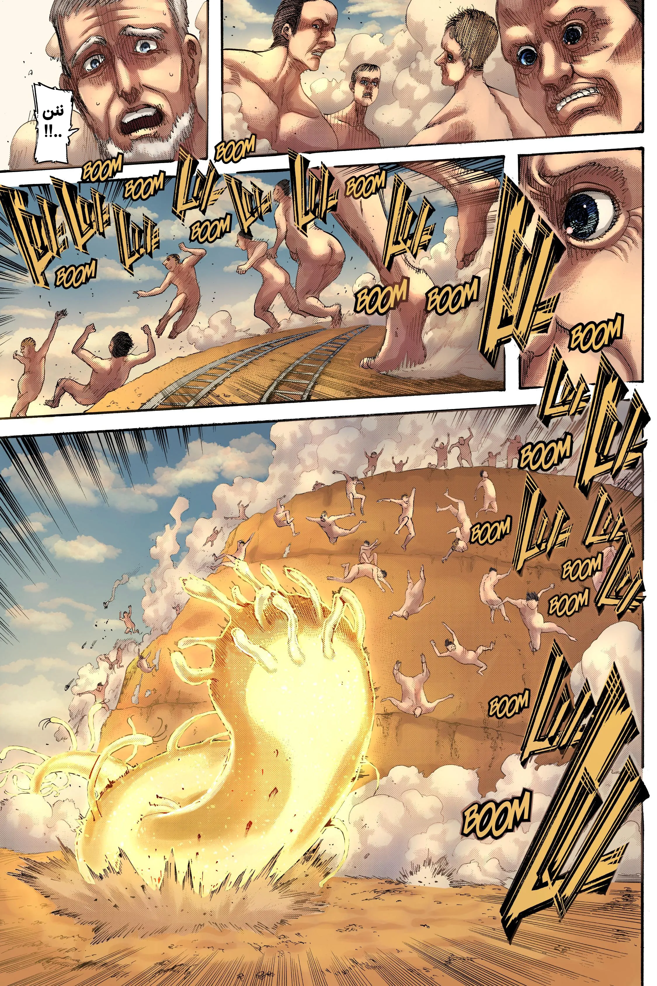 Read Attack on Titan ar Manga Online