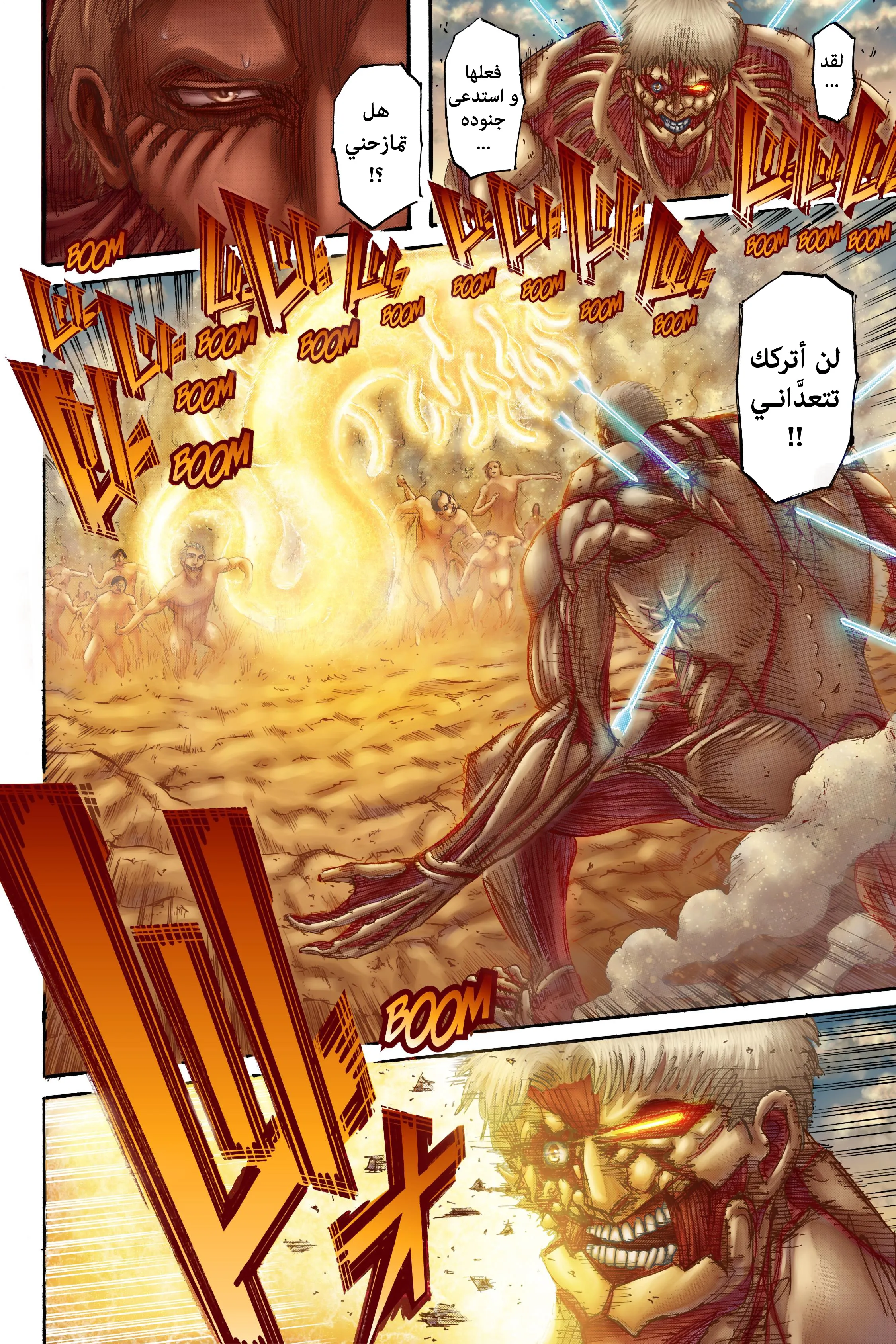 Read Attack on Titan ar Manga Online