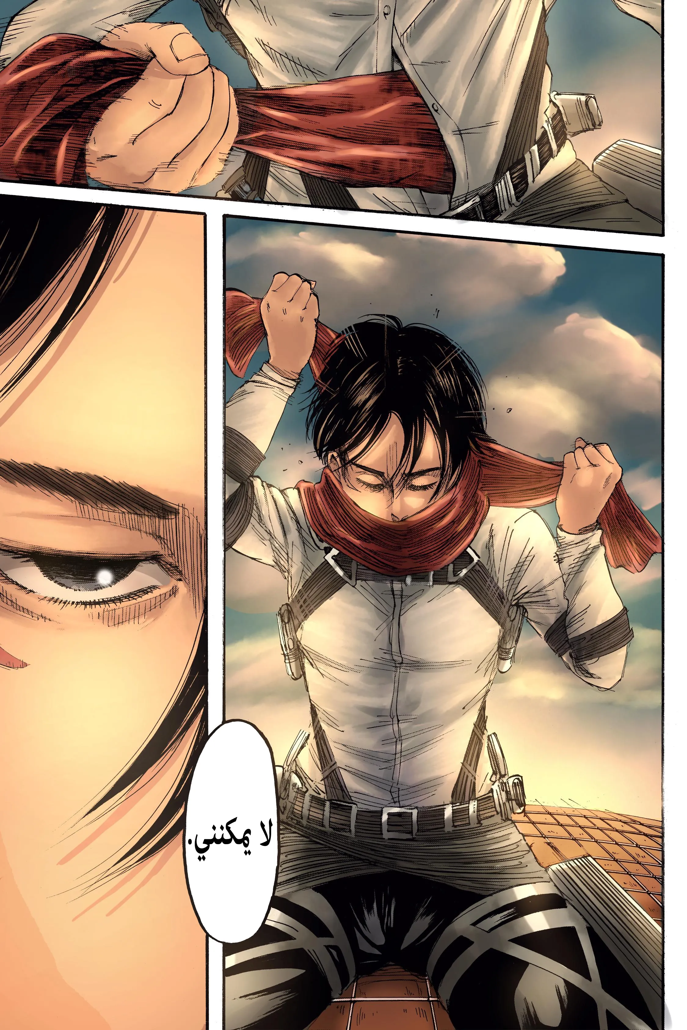 Read Attack on Titan ar Manga Online