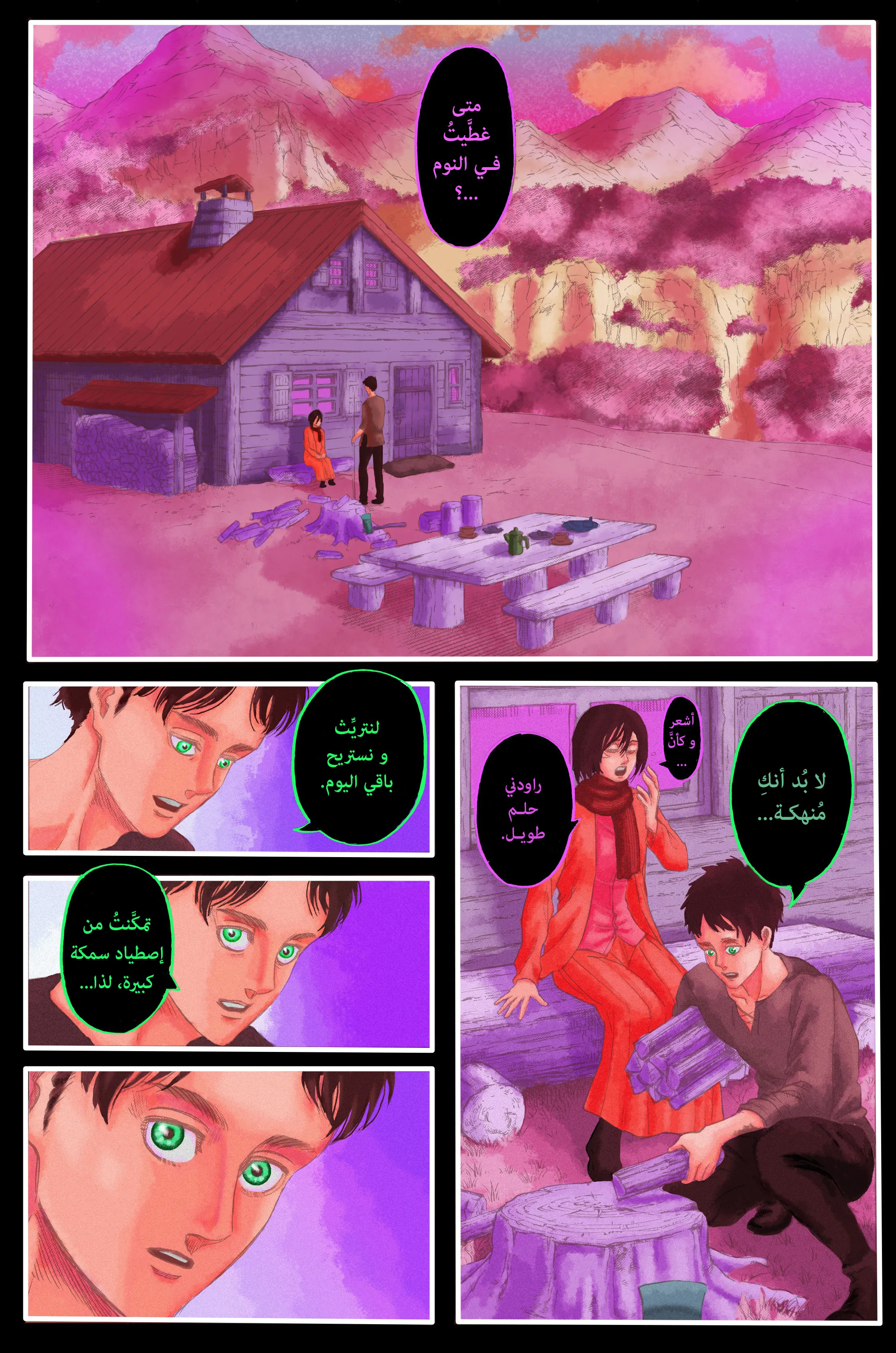 Read Attack on Titan ar Manga Online