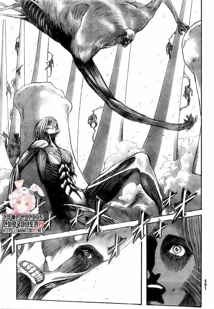 Read Attack on Titan ar Manga Online