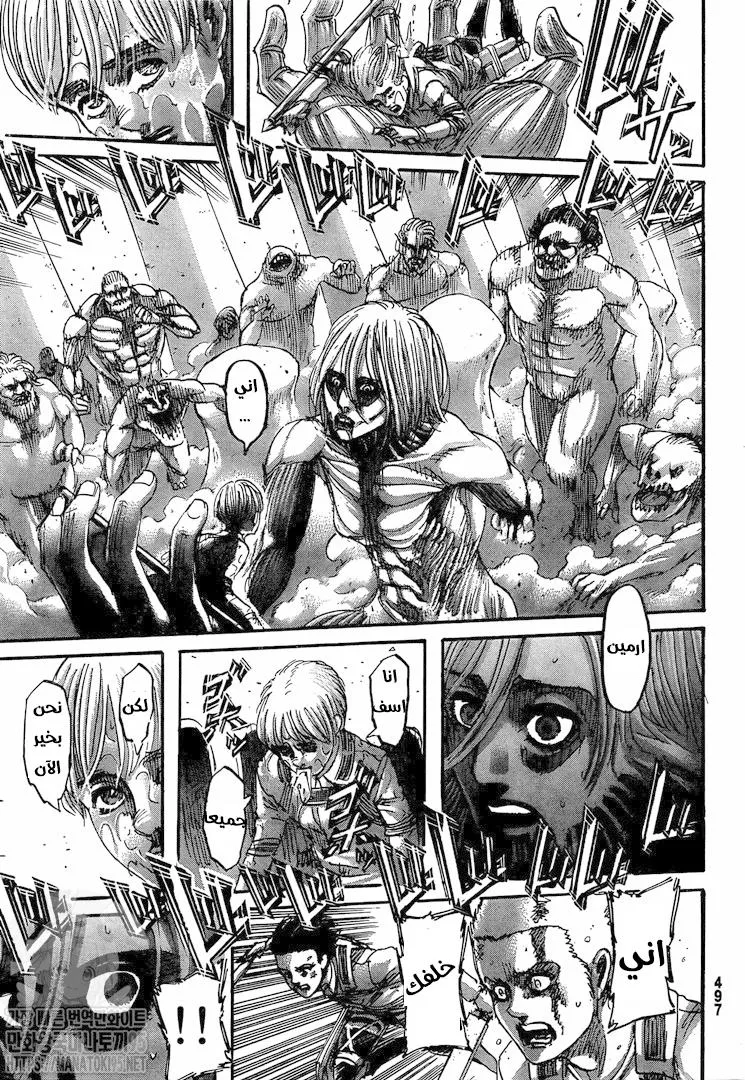 Read Attack on Titan ar Manga Online