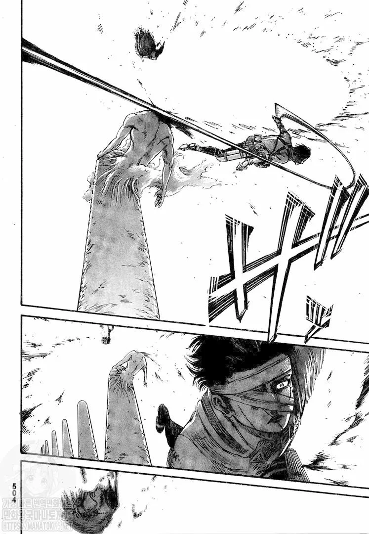Read Attack on Titan ar Manga Online