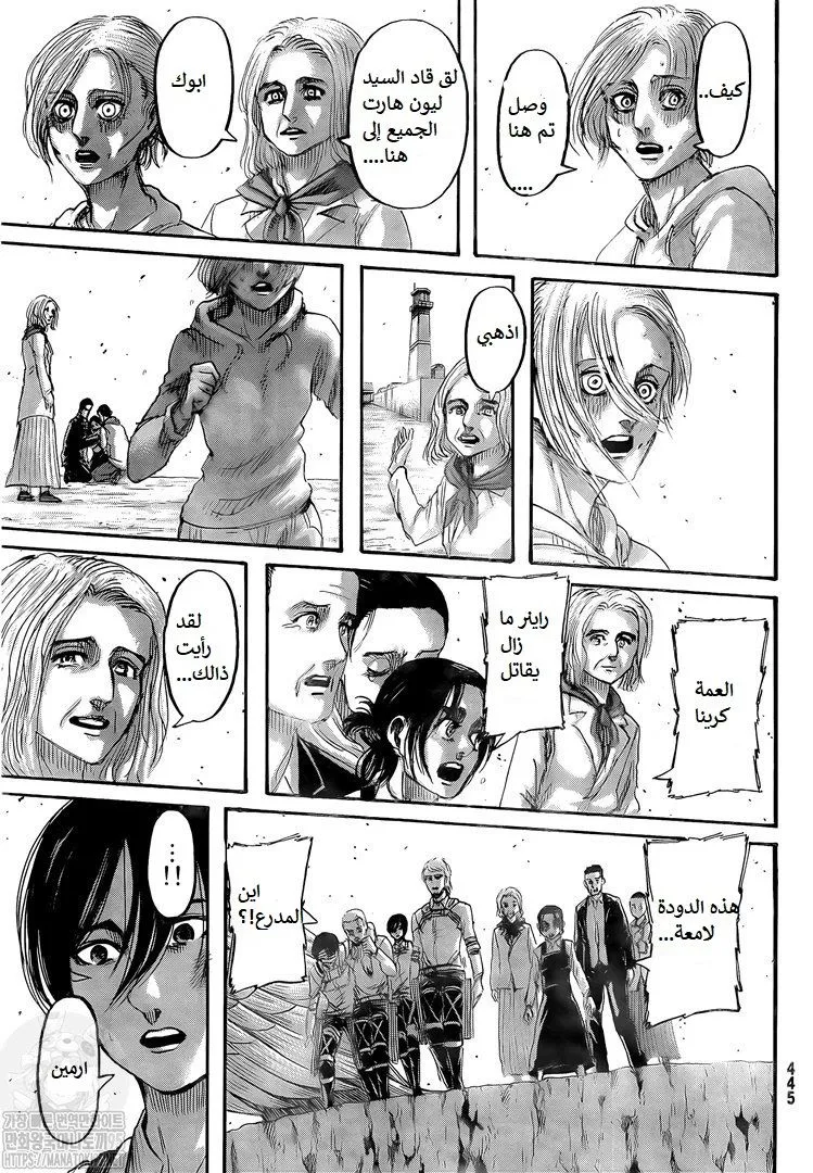 Read Attack on Titan ar Manga Online