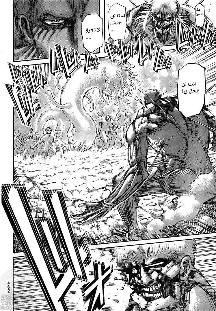 Read Attack on Titan ar Manga Online