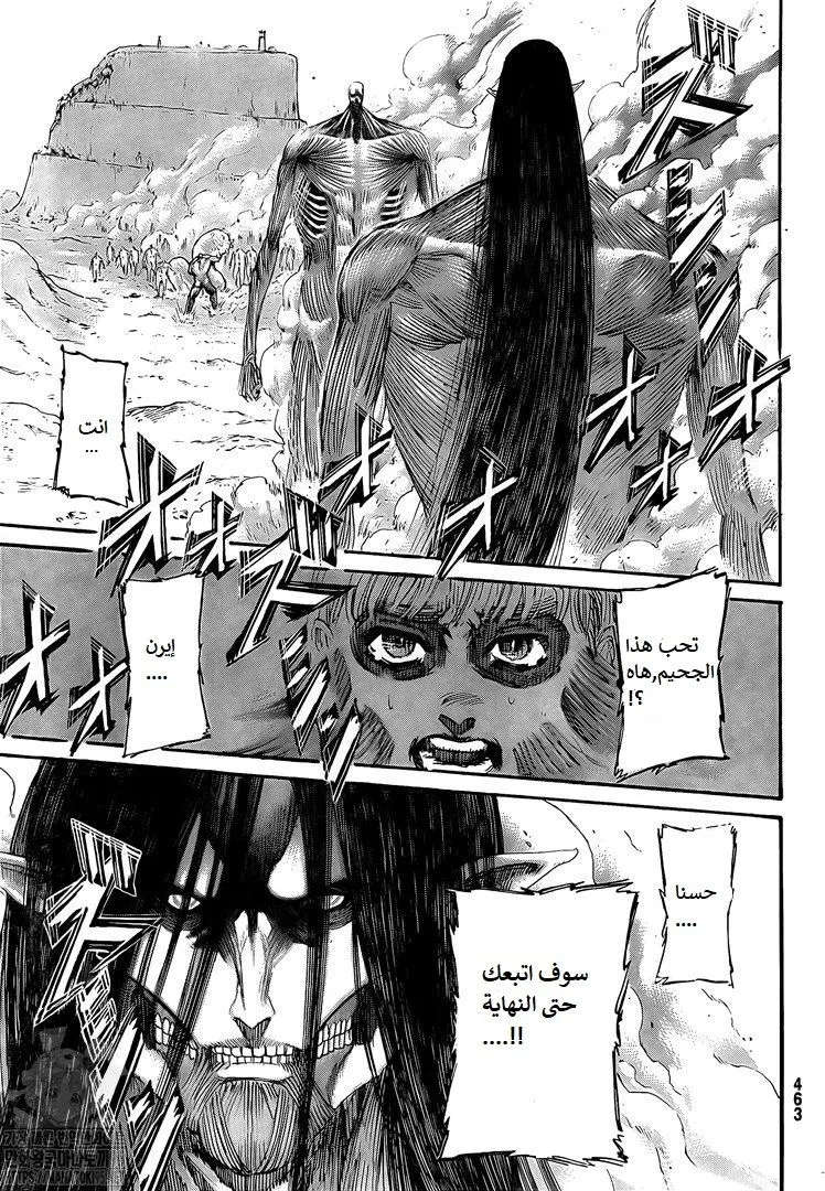 Read Attack on Titan ar Manga Online