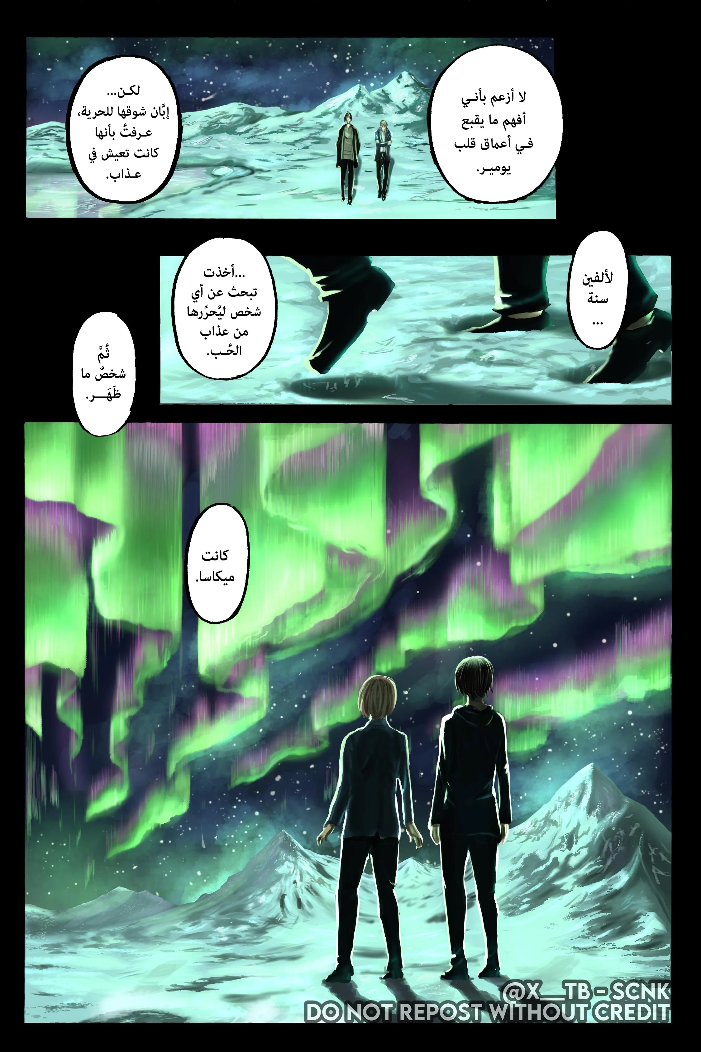 Read Attack on Titan ar Manga Online