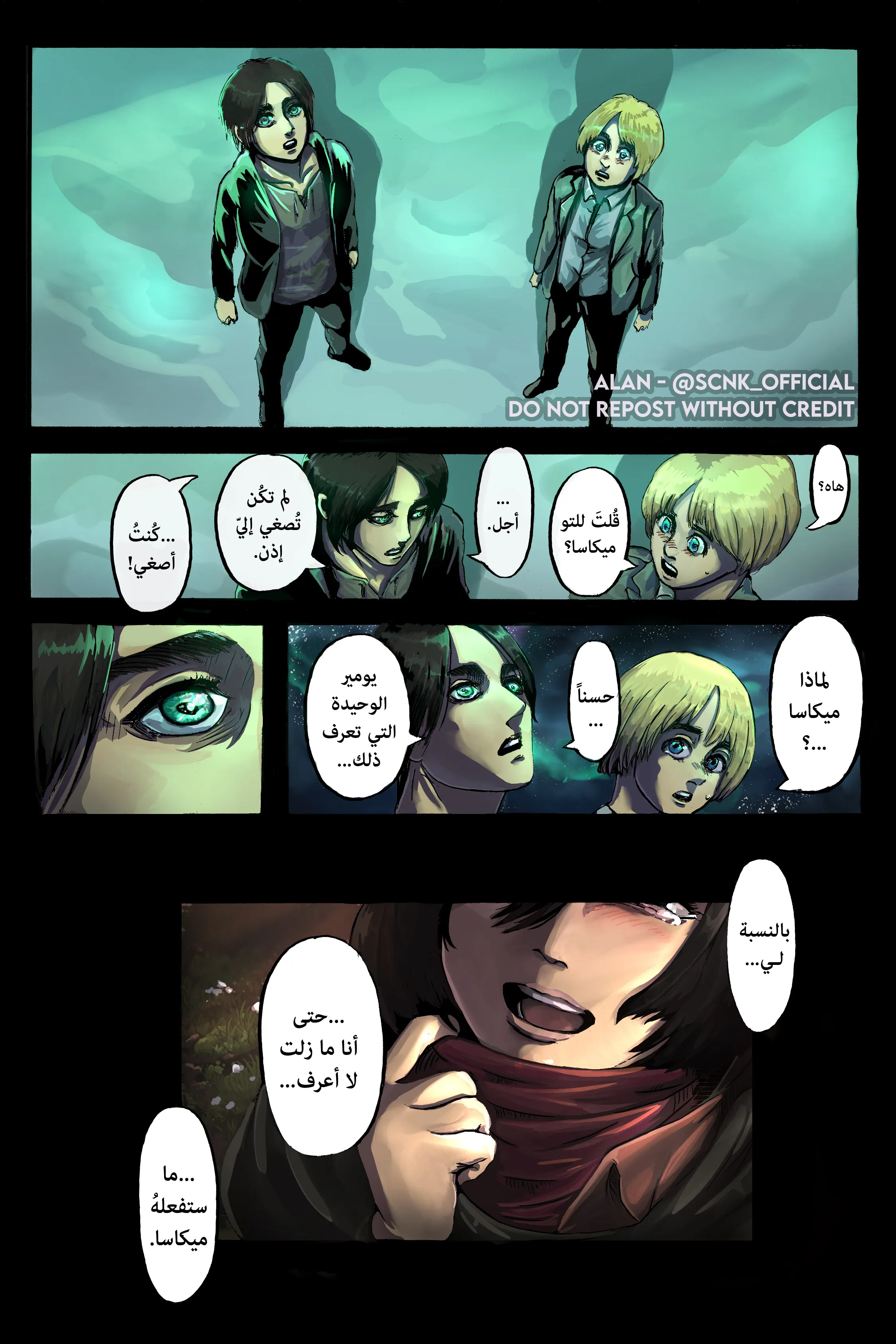 Read Attack on Titan ar Manga Online