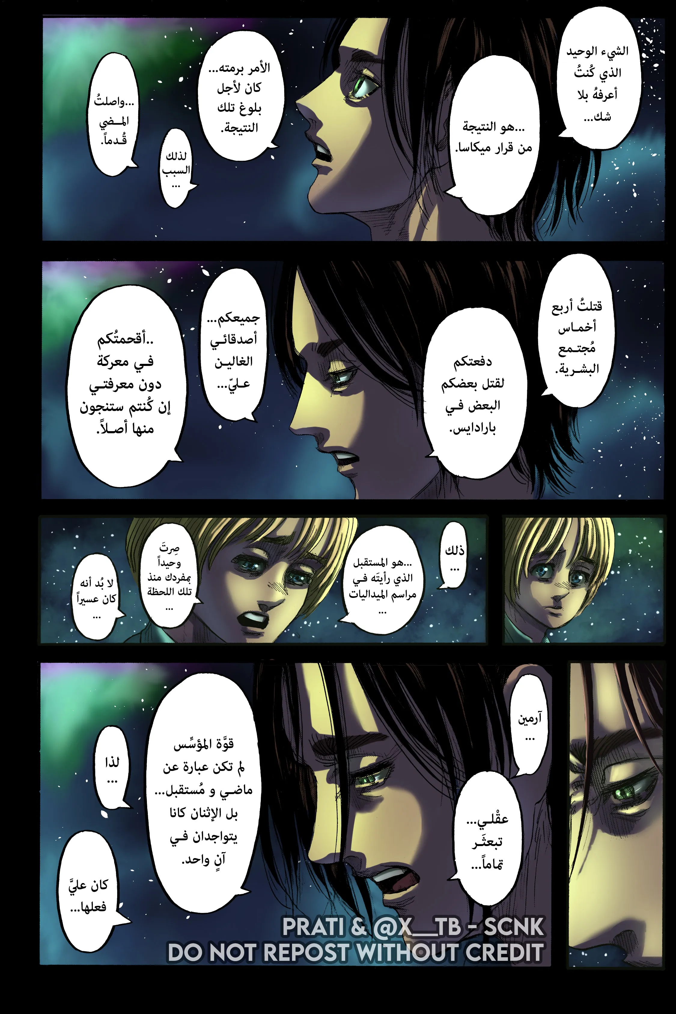 Read Attack on Titan ar Manga Online