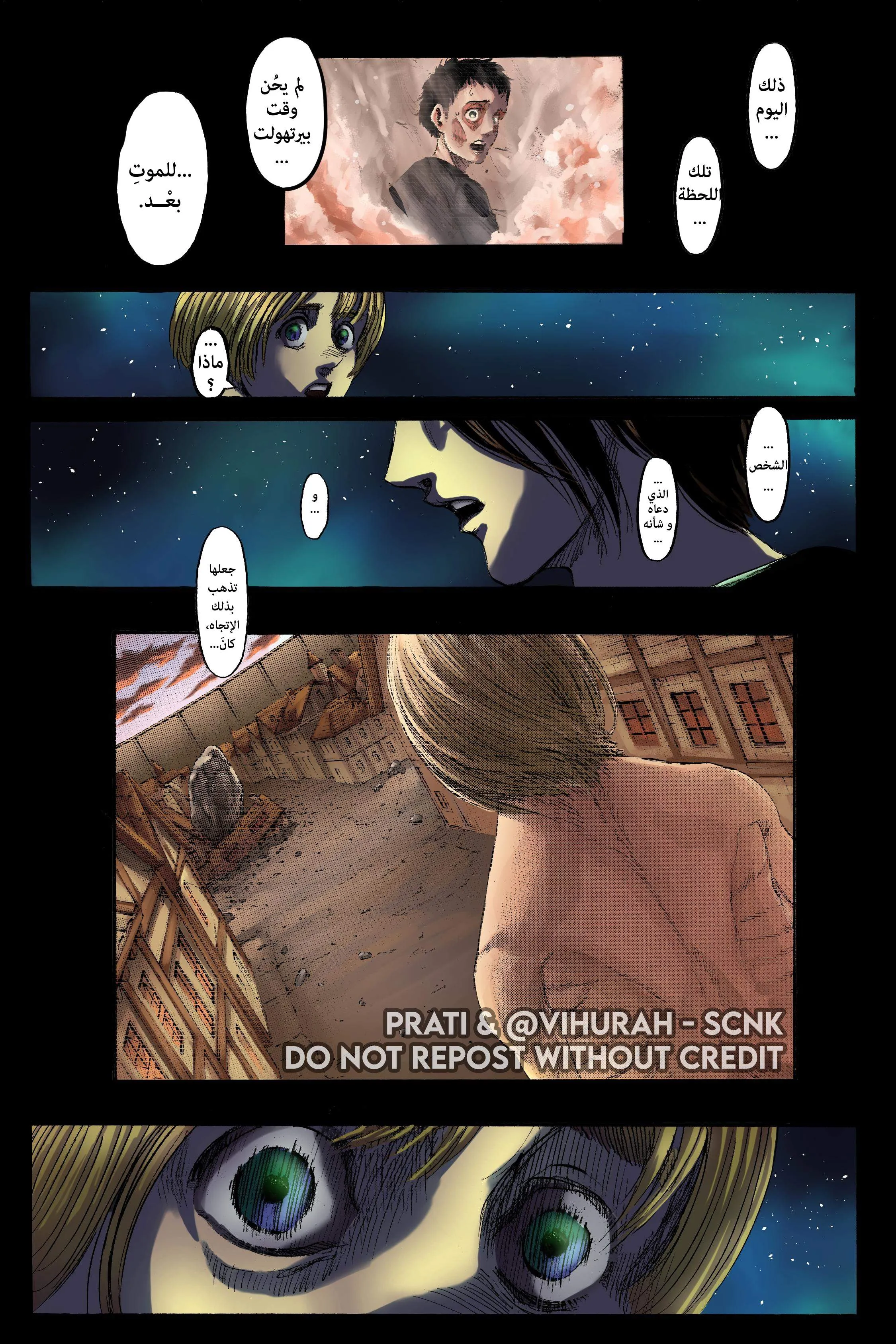 Read Attack on Titan ar Manga Online