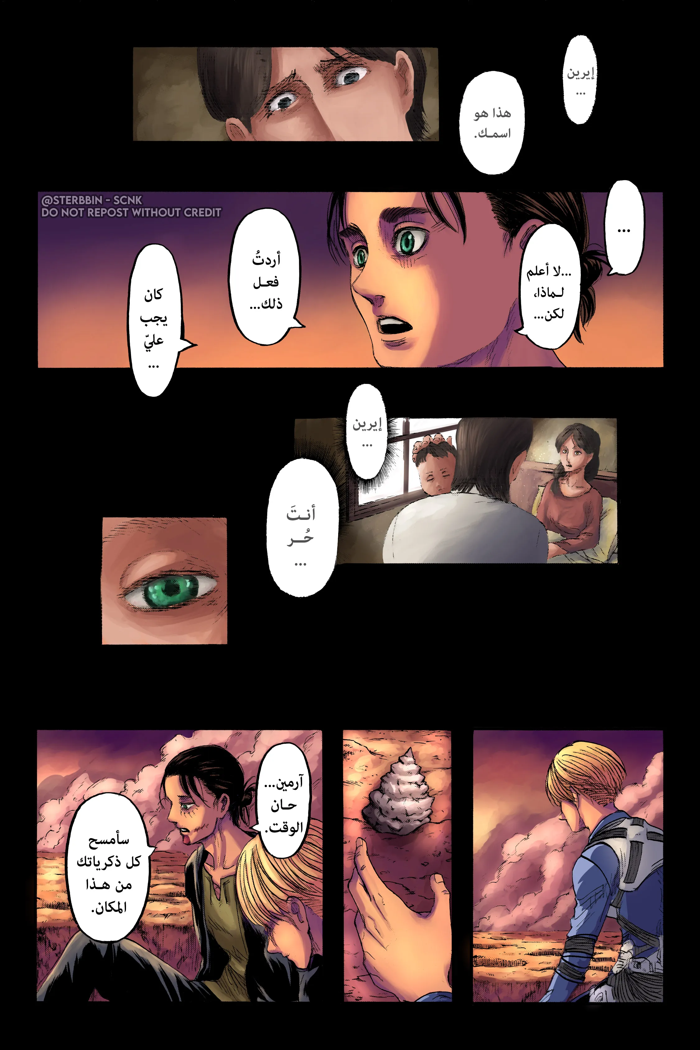 Read Attack on Titan ar Manga Online