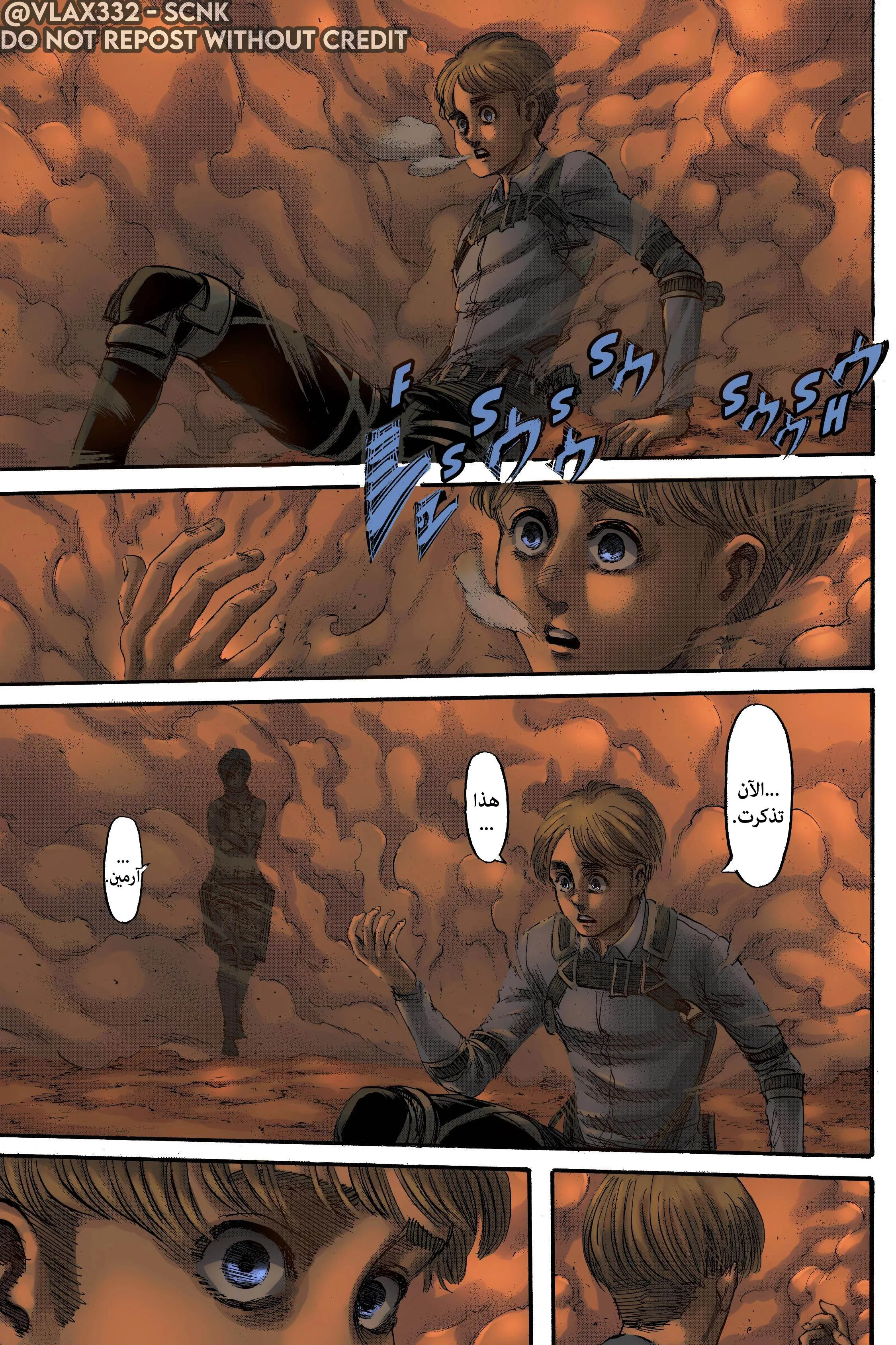 Read Attack on Titan ar Manga Online