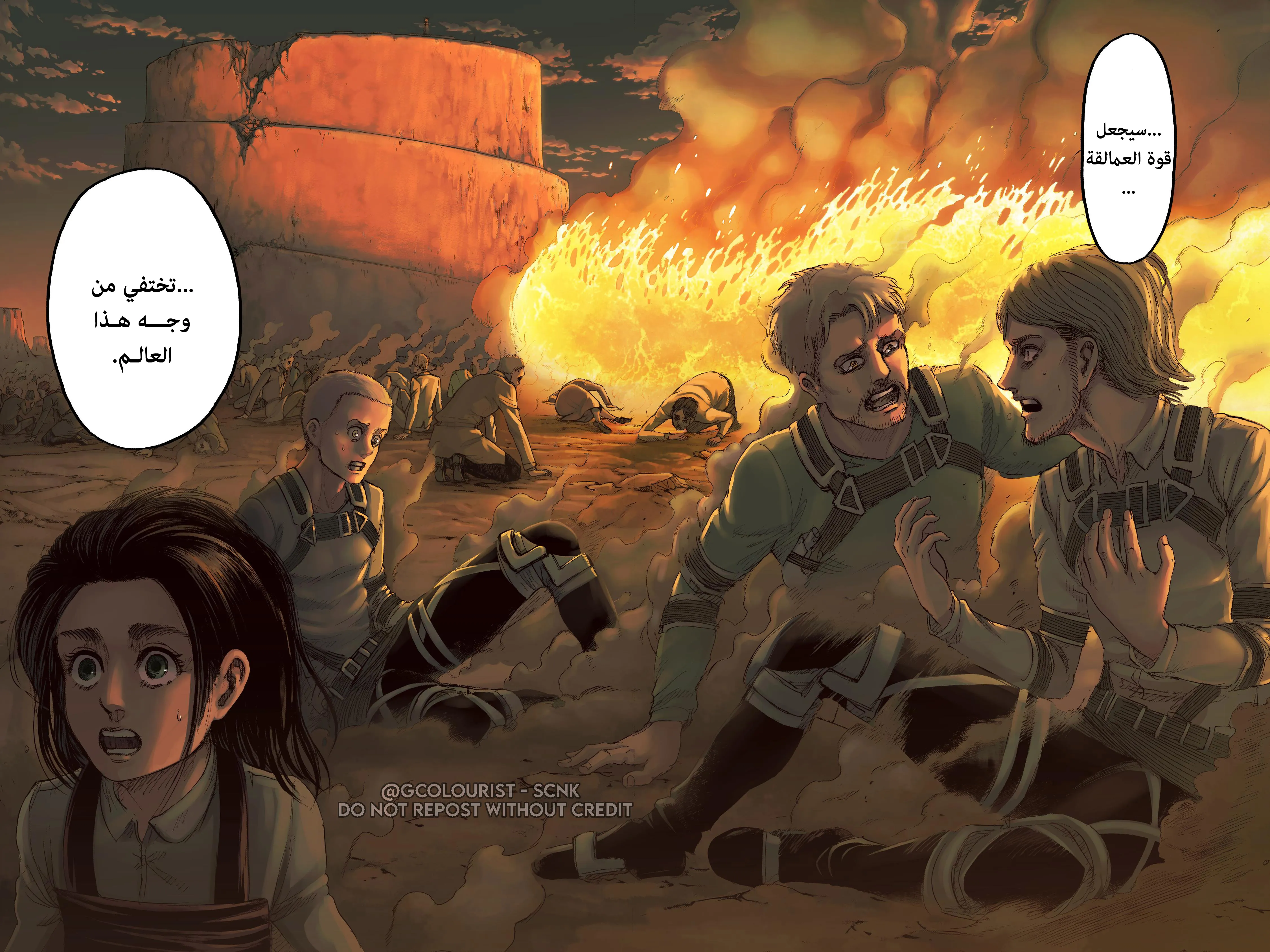 Read Attack on Titan ar Manga Online