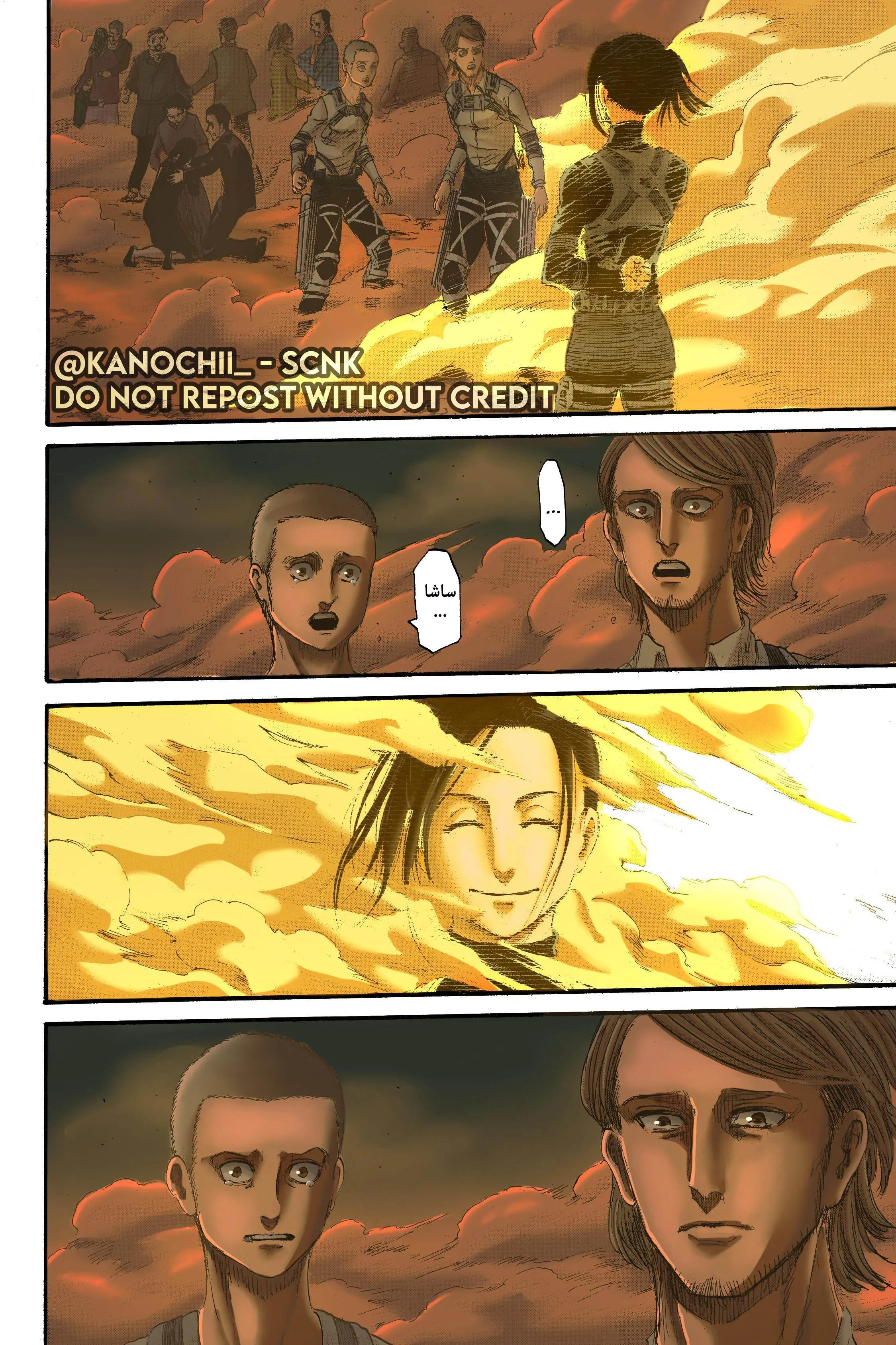 Read Attack on Titan ar Manga Online