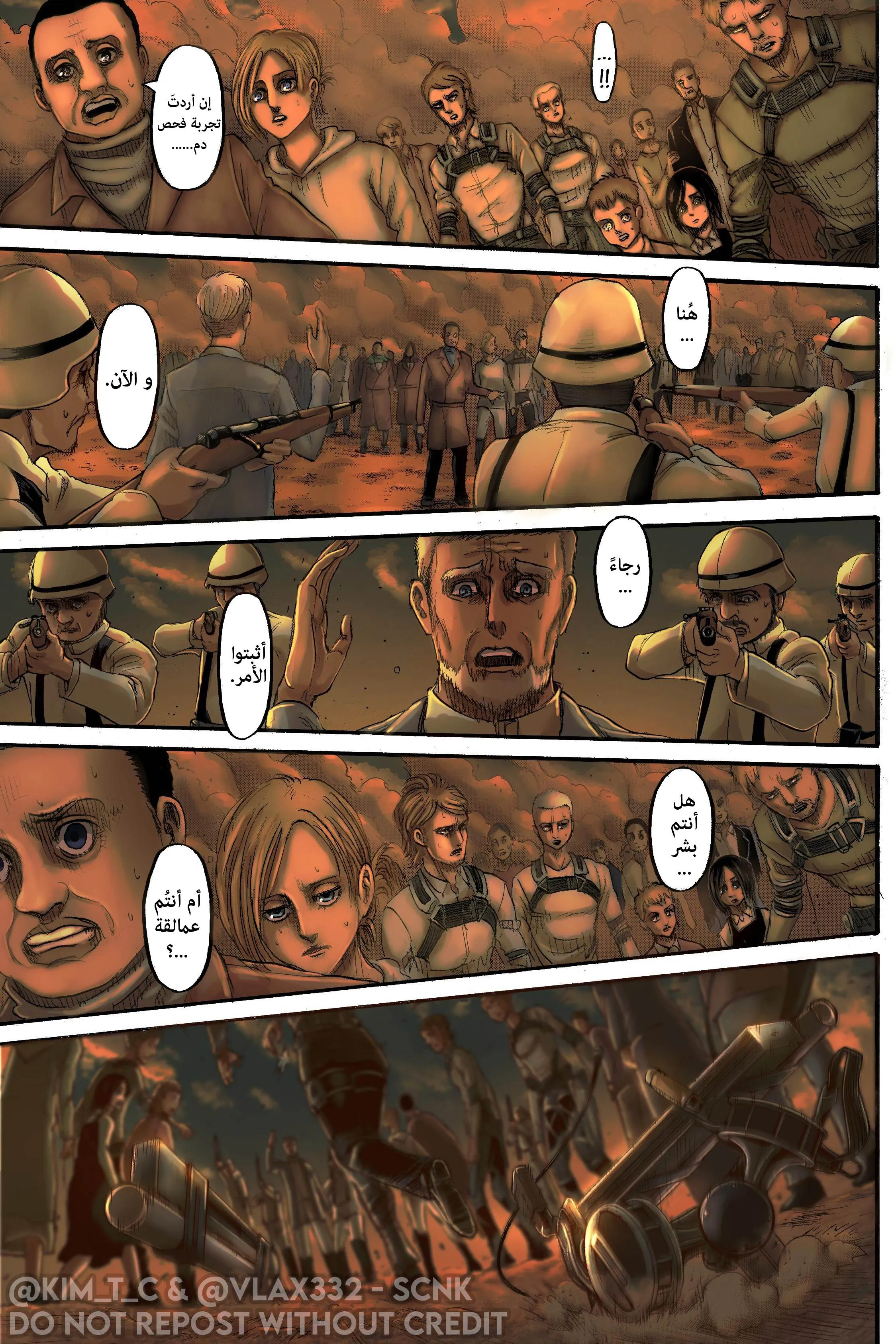 Read Attack on Titan ar Manga Online
