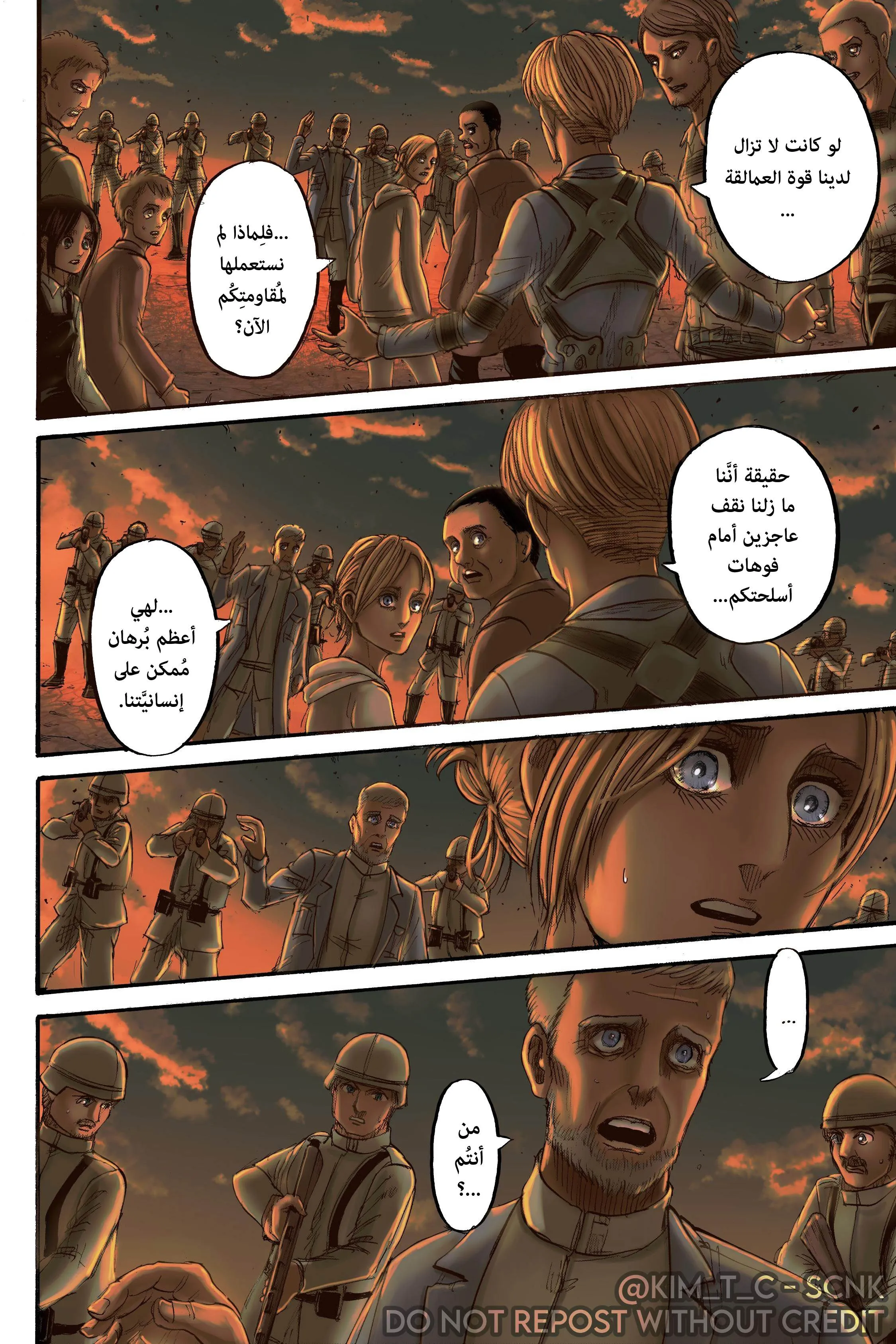 Read Attack on Titan ar Manga Online