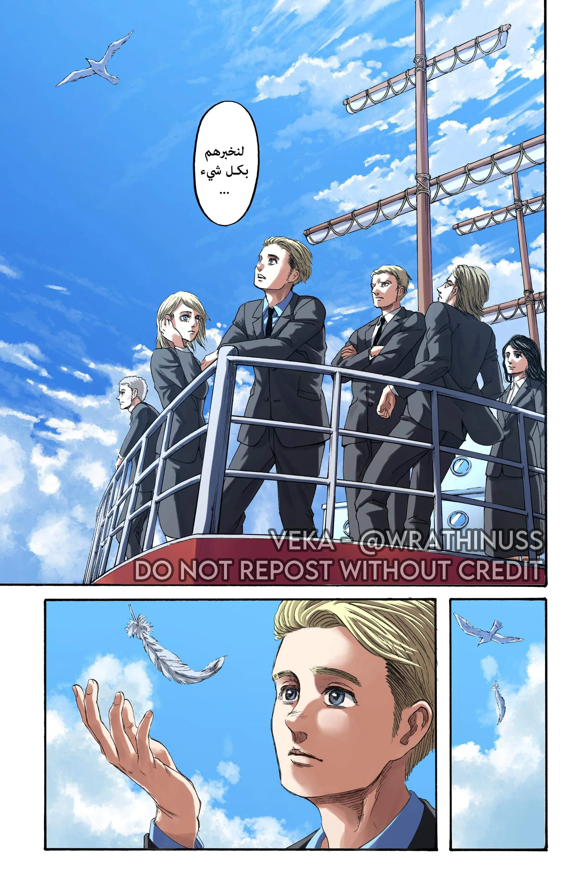 Read Attack on Titan ar Manga Online