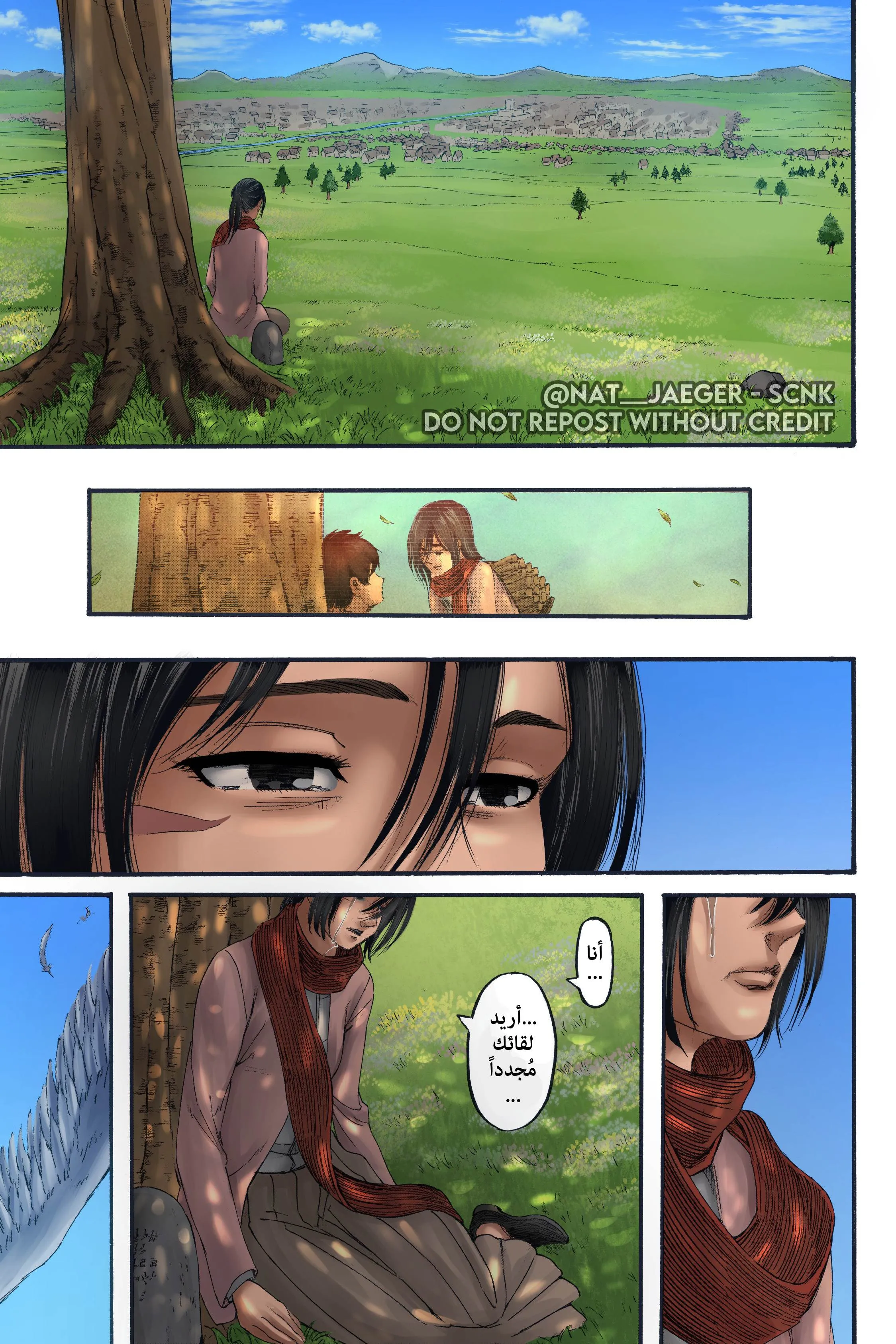 Read Attack on Titan ar Manga Online