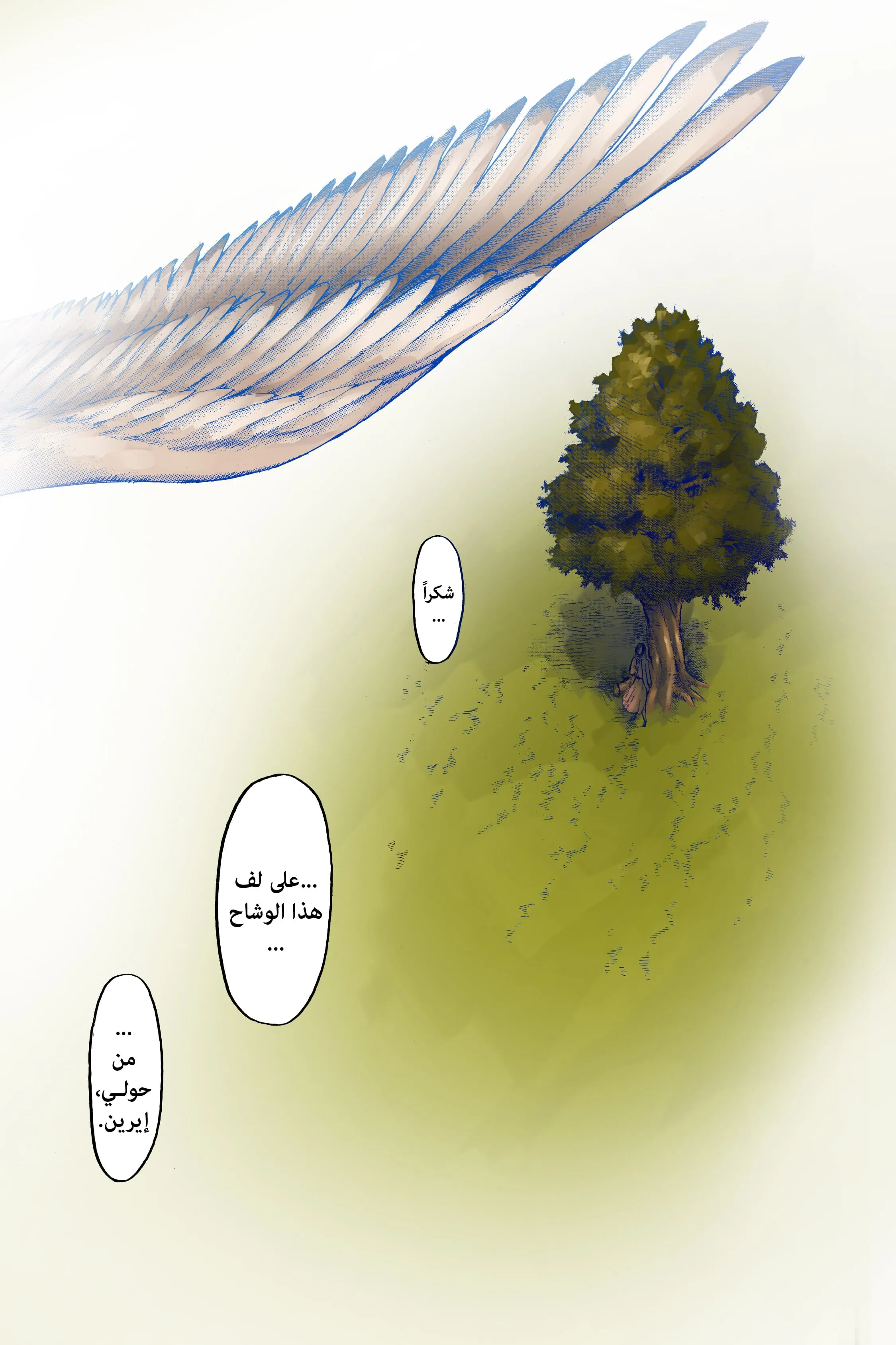 Read Attack on Titan ar Manga Online